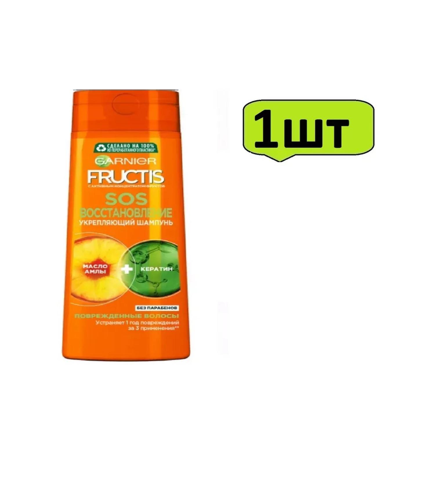 Garnier Fructis SOS shampoo Restoration 250 ml-1pcs