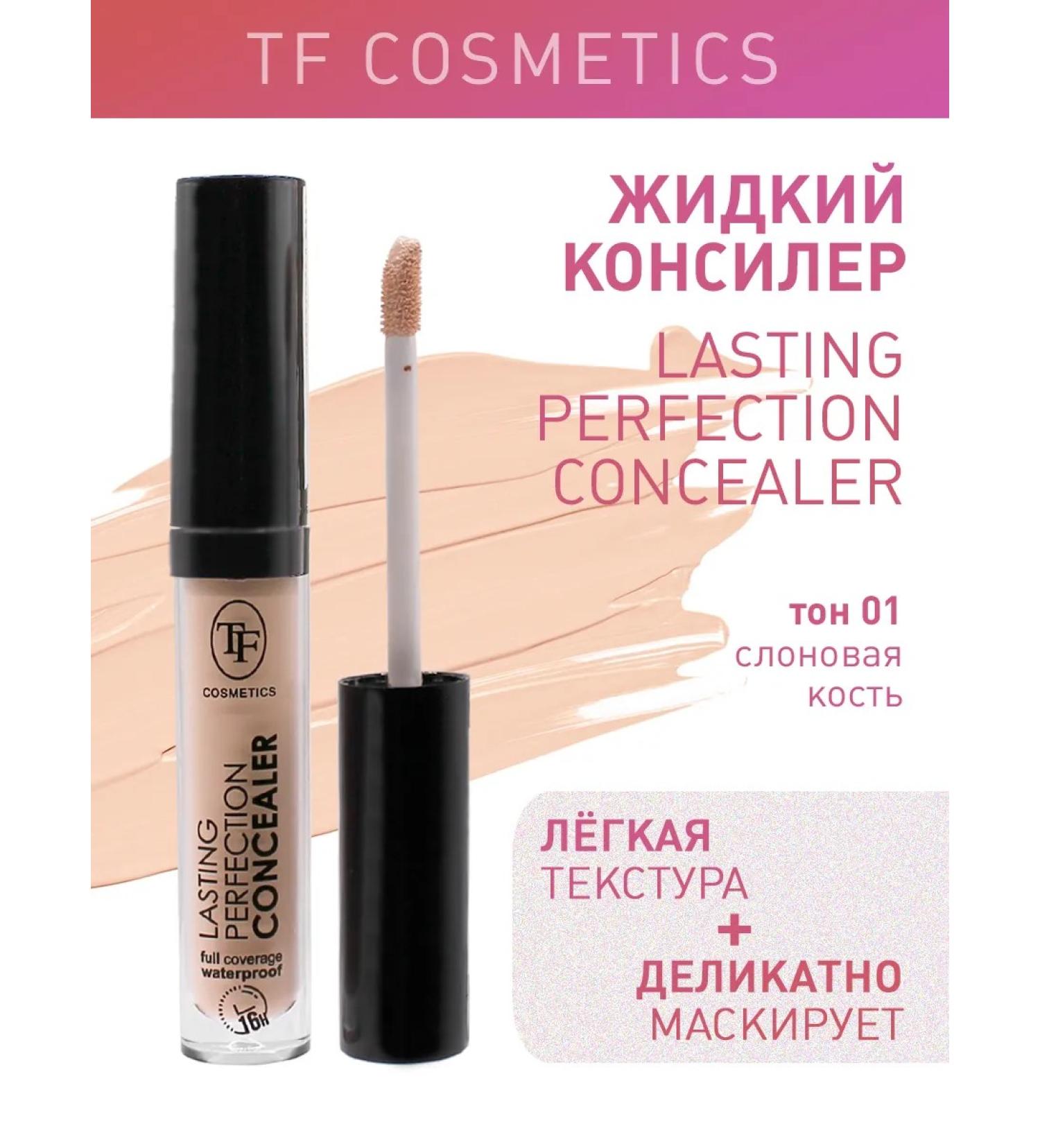 TF Cosmetics Liquid face consigner Lasting Perfection 7 ml - Buy Online on GoSupps.com