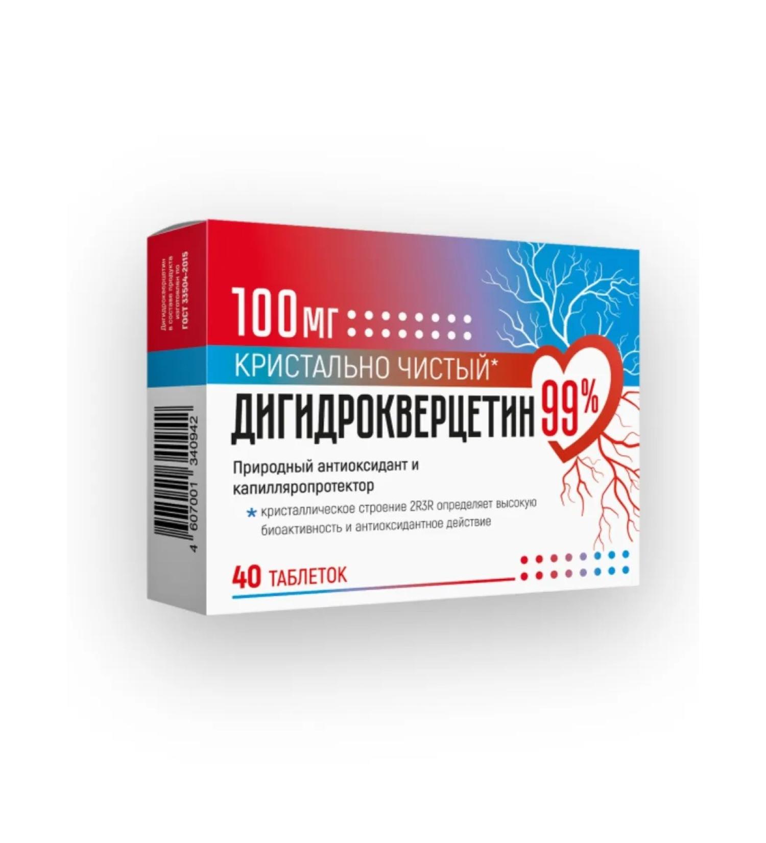 DIOD Plant of Environmental Technology and Eco-Nutrition PJSC Dihydrocercetin 99% 100 mg 40 tab - Buy Online on GoSupps.com