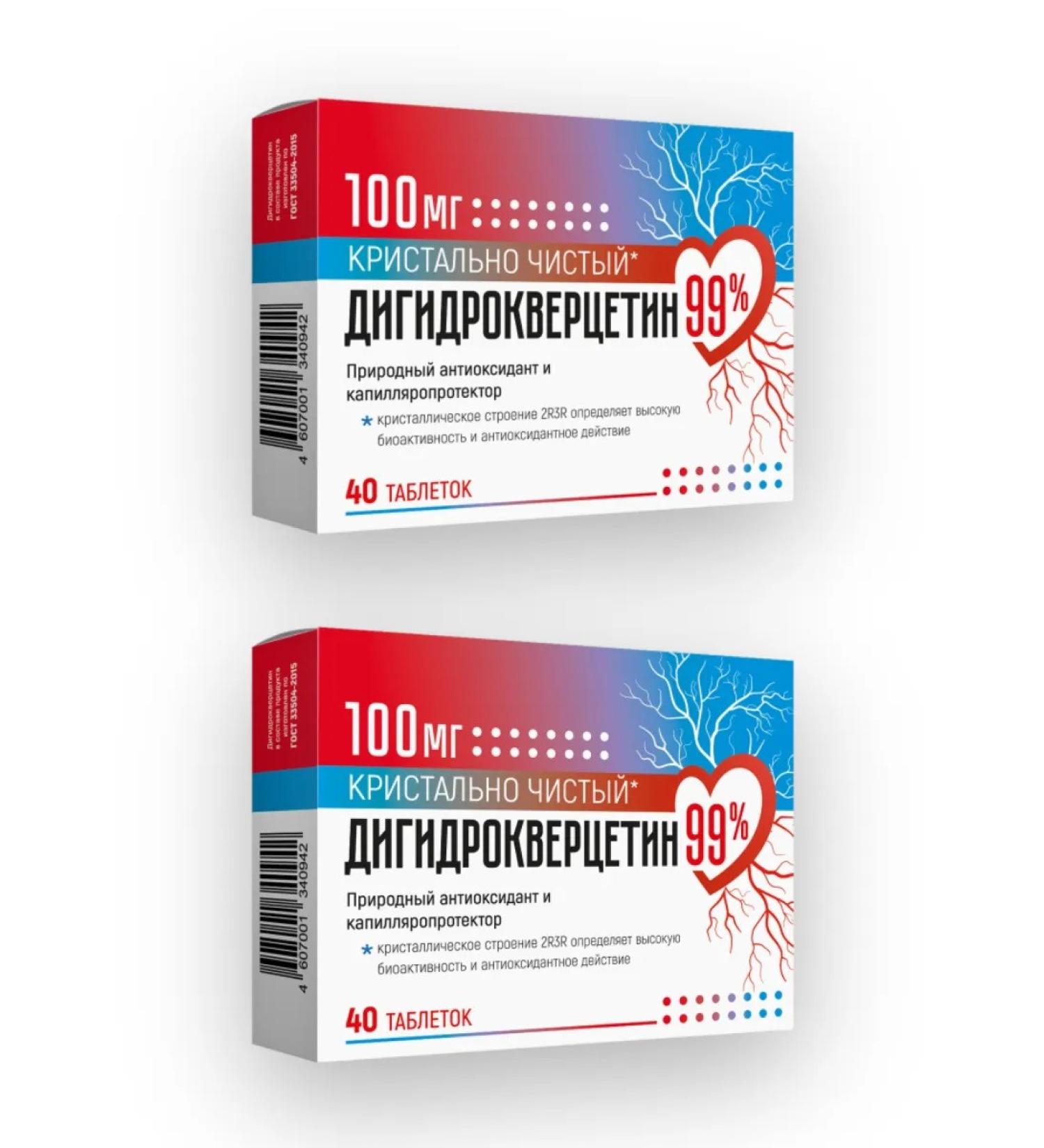 DIOD Plant of Environmental Technology and Eco-Nutrition PJSC Dihydrocercetin 99% 100 mg 40 tab. 2 units - Buy Online on GoSupps.com
