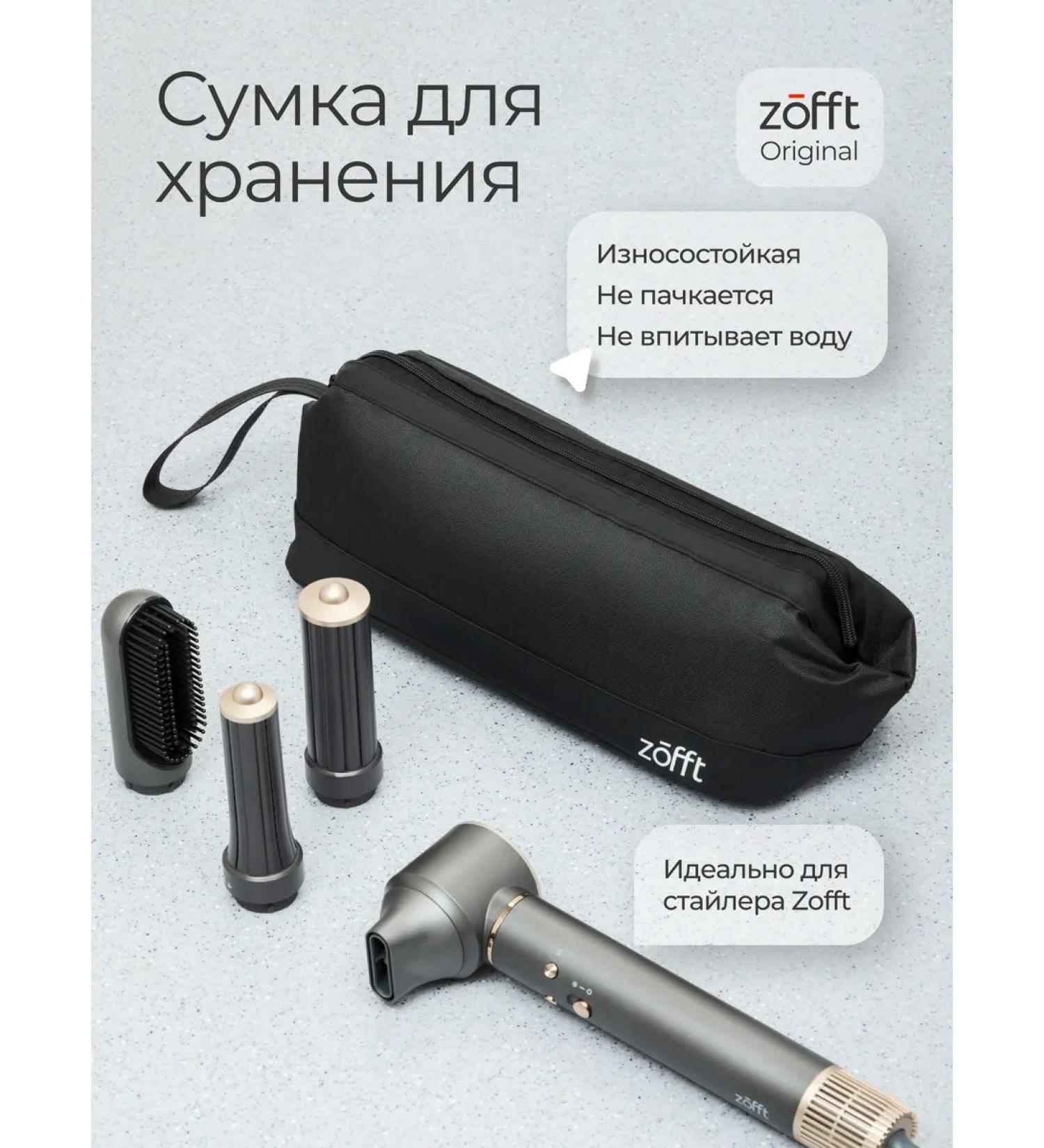 Zofft Bag Czech for the Fena Steler Essential - Buy Online on GoSupps.com