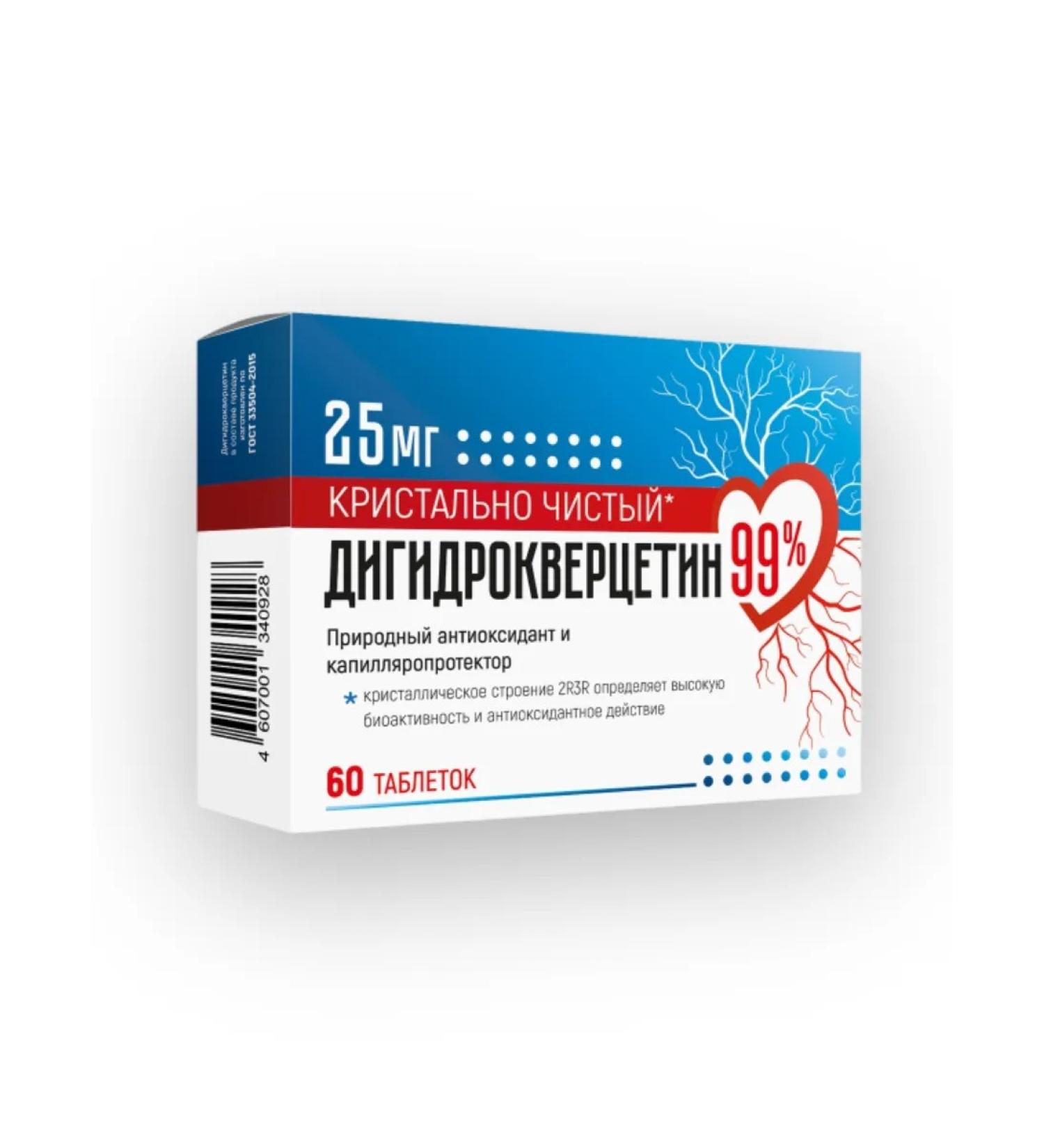 DIOD Plant of Environmental Technology and Eco-Nutrition PJSC Dihydrocercetin 99% 25 mg 40 tab - Buy Online on GoSupps.com