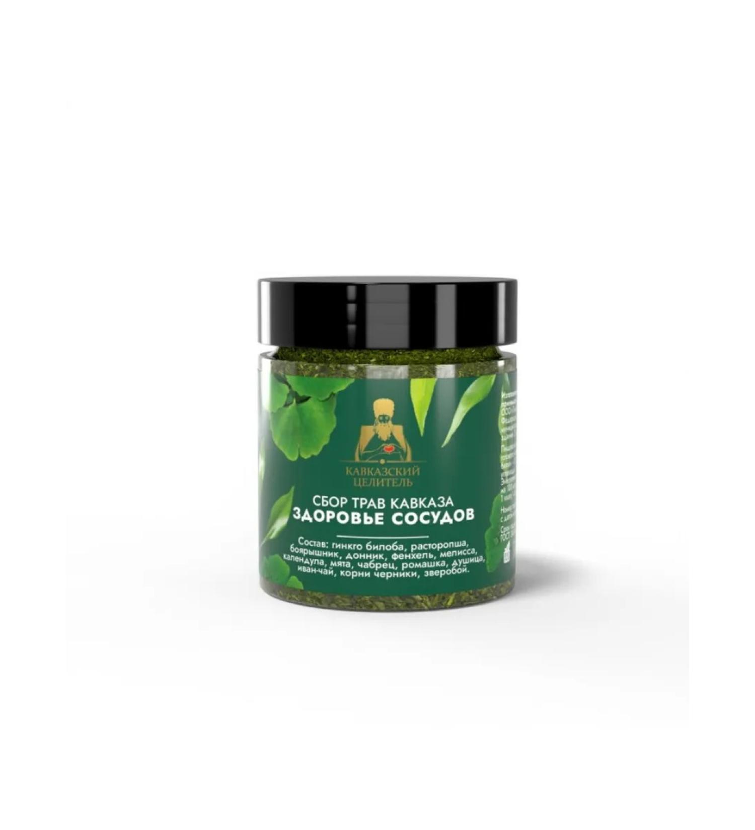 Caucasian Healer Collection of Herbs of the Caucasus Health of Vessels Herbal Tea Tea