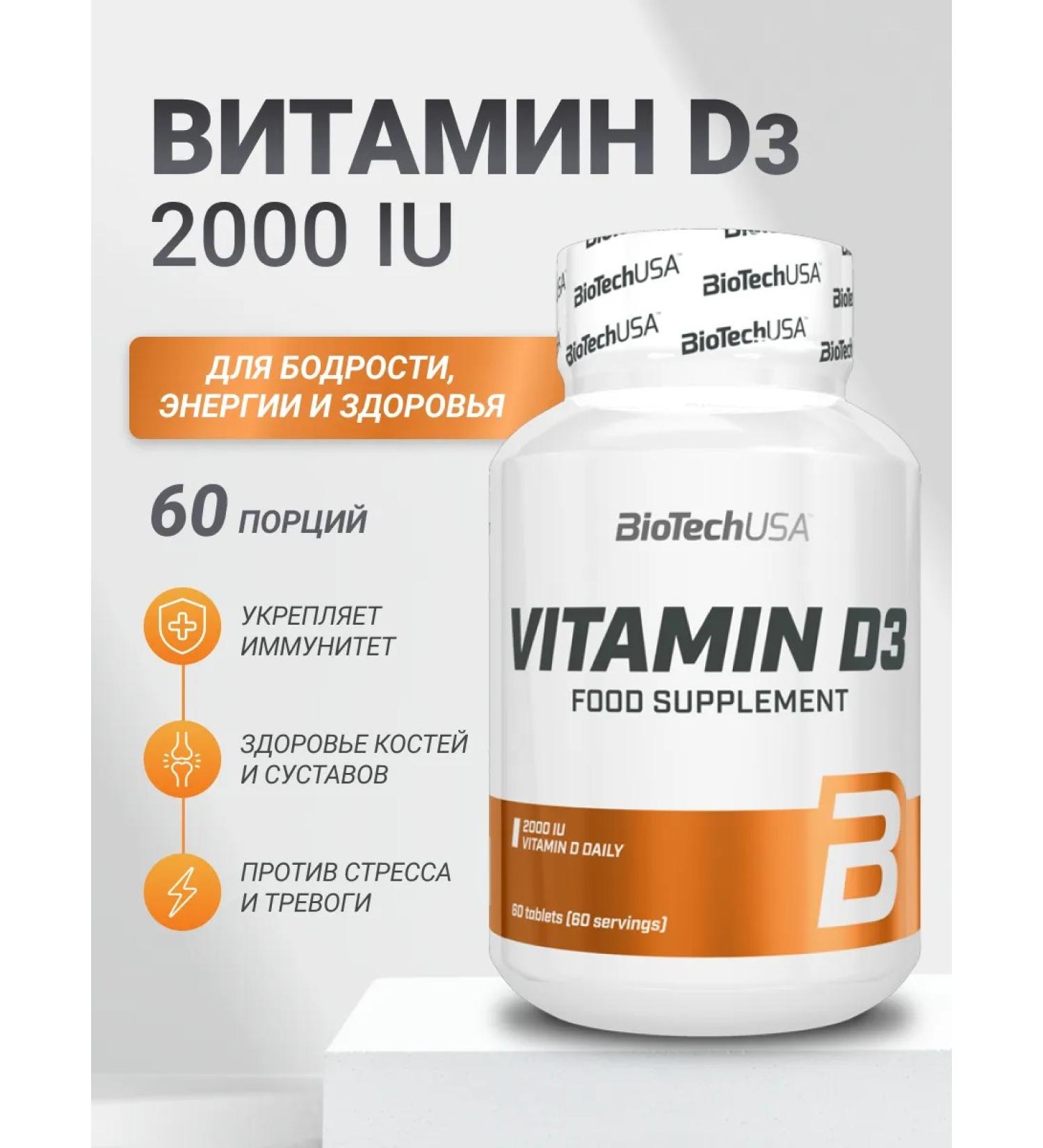 BioTechUSA Vitamin D3 Holekalciferol Vitamin D3 2000 Me 60 Tab - Buy Online on GoSupps.com