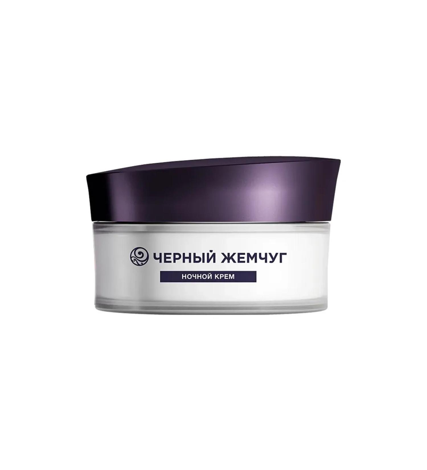 Sergerico Cream mask Black Pearl Liftactivator Night for Facial 48ml - Buy Online on GoSupps.com
