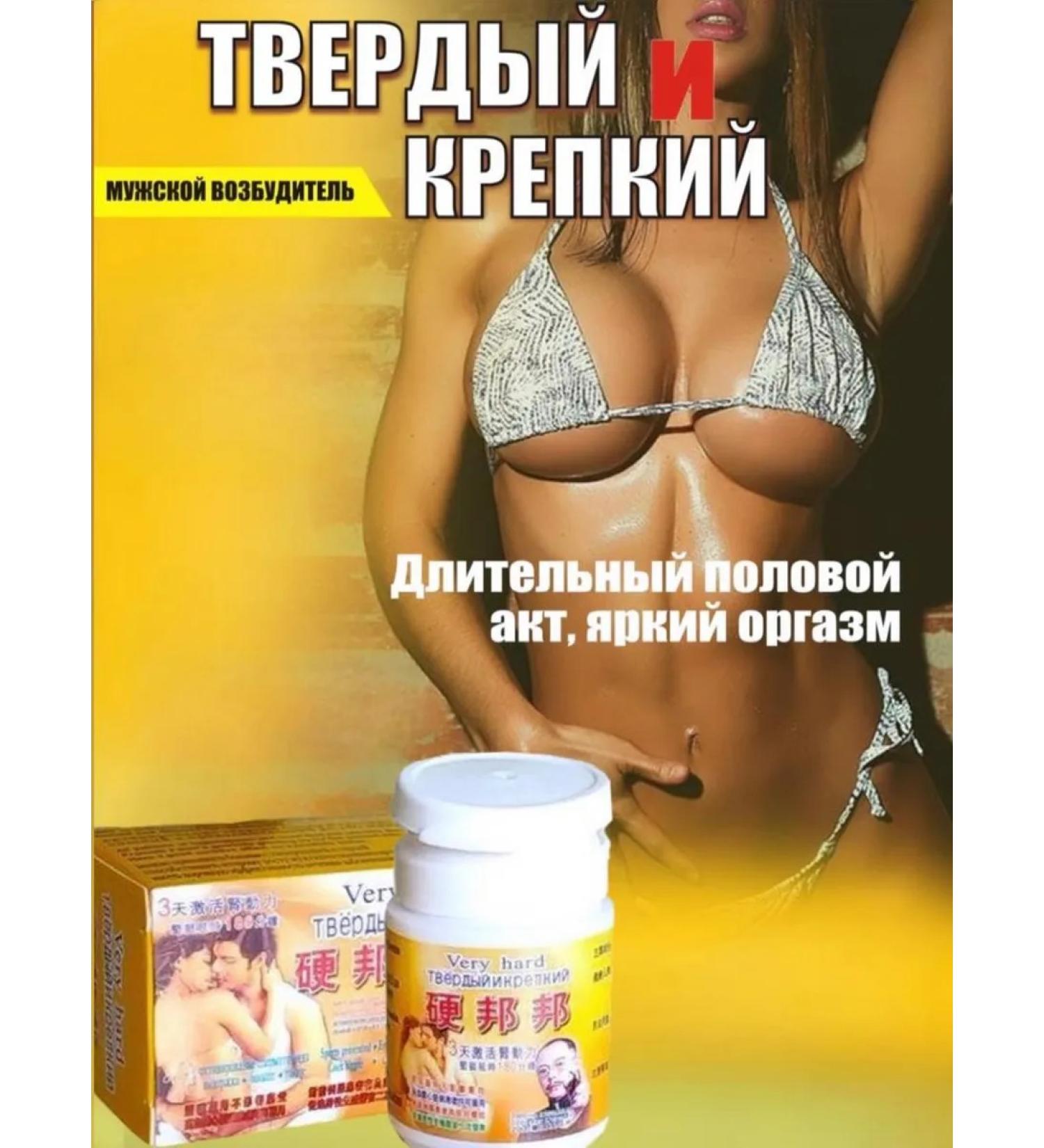 Millionaire The causative agent is strong for sex 18+ - Buy Online on GoSupps.com
