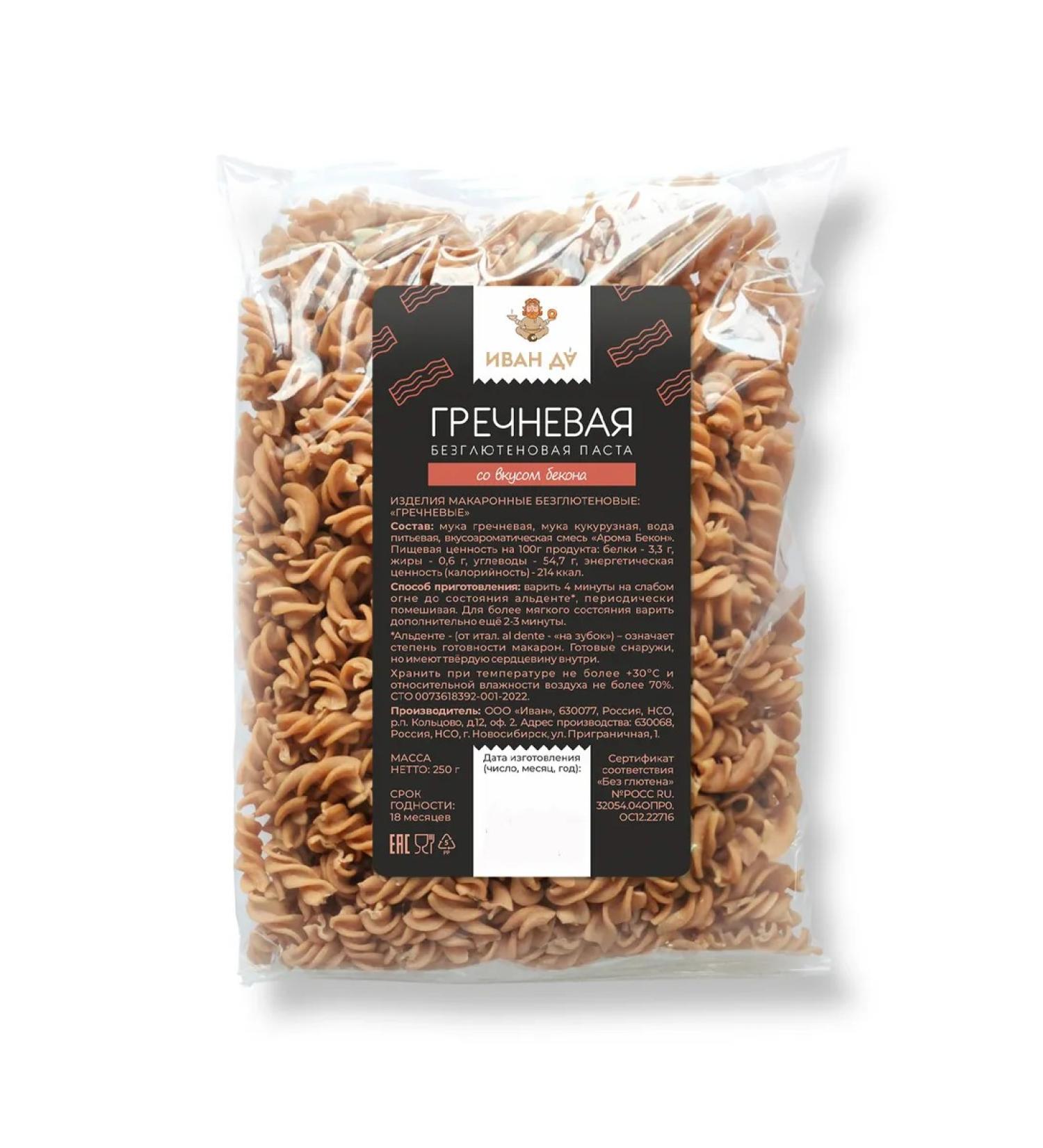 Ivan Da Pasta pasta without gluten pasta buckwheat with the taste of bacon 250 g