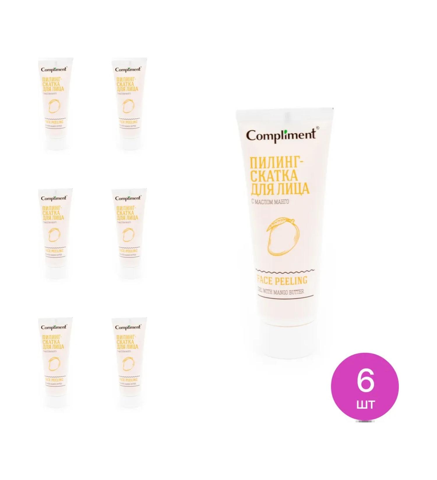 Compliment Piling Facial Skatka with Mango oil 80ml 6 pcs - Buy Online on GoSupps.com