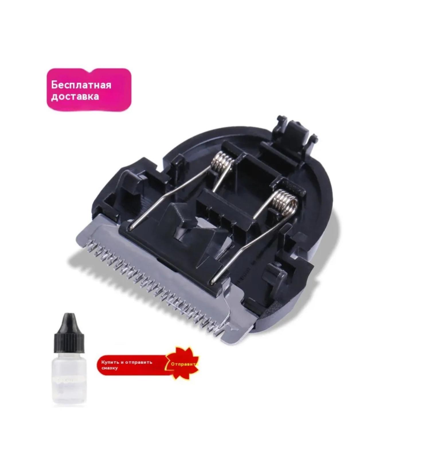 Cutting head of the hair cutting machine Philips QC5130 - Buy Online on GoSupps.com