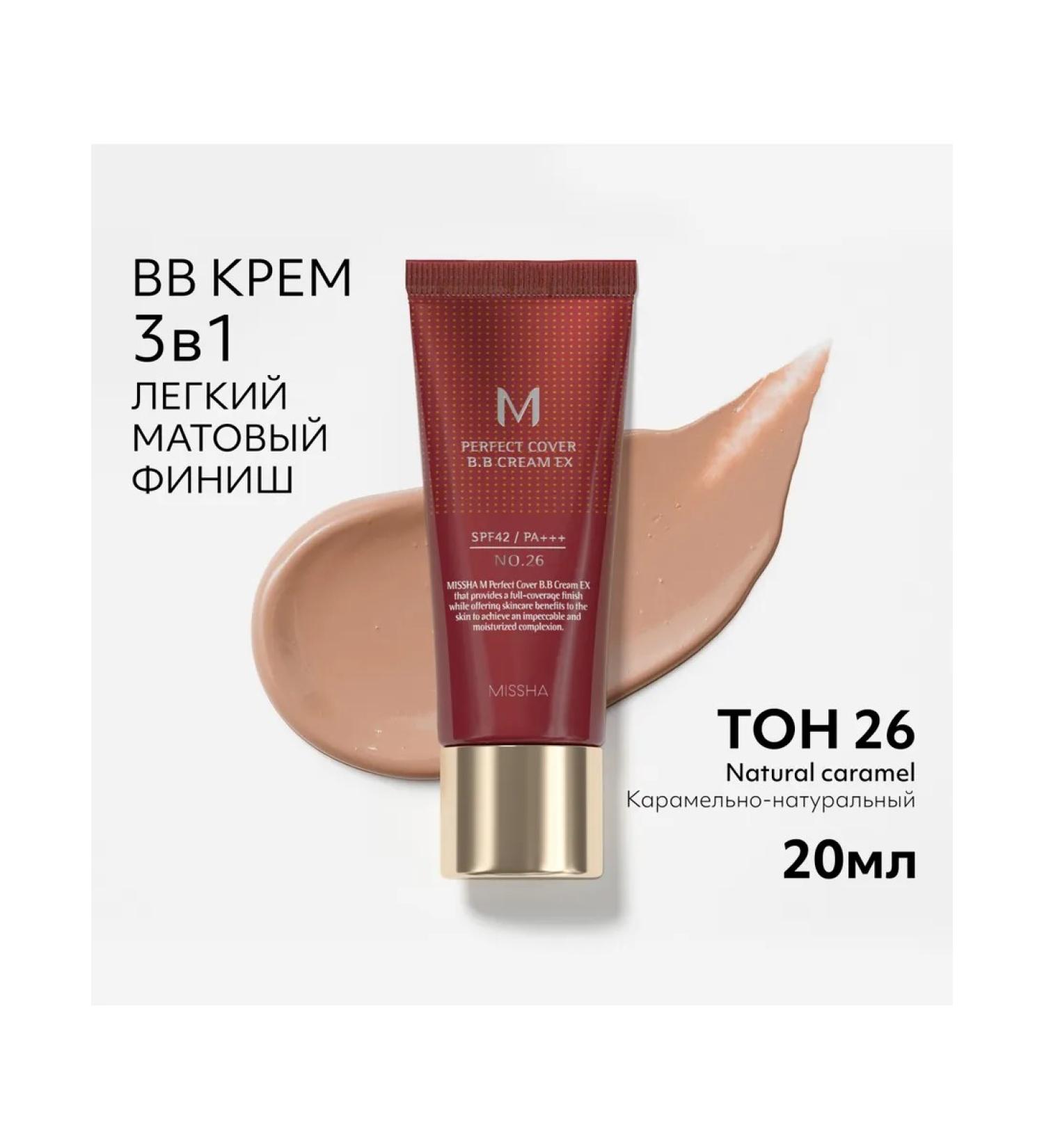 MISSHA BB face cream m Perfect Cover ex SPF 42 tone 26 20 ml - Buy Online on GoSupps.com