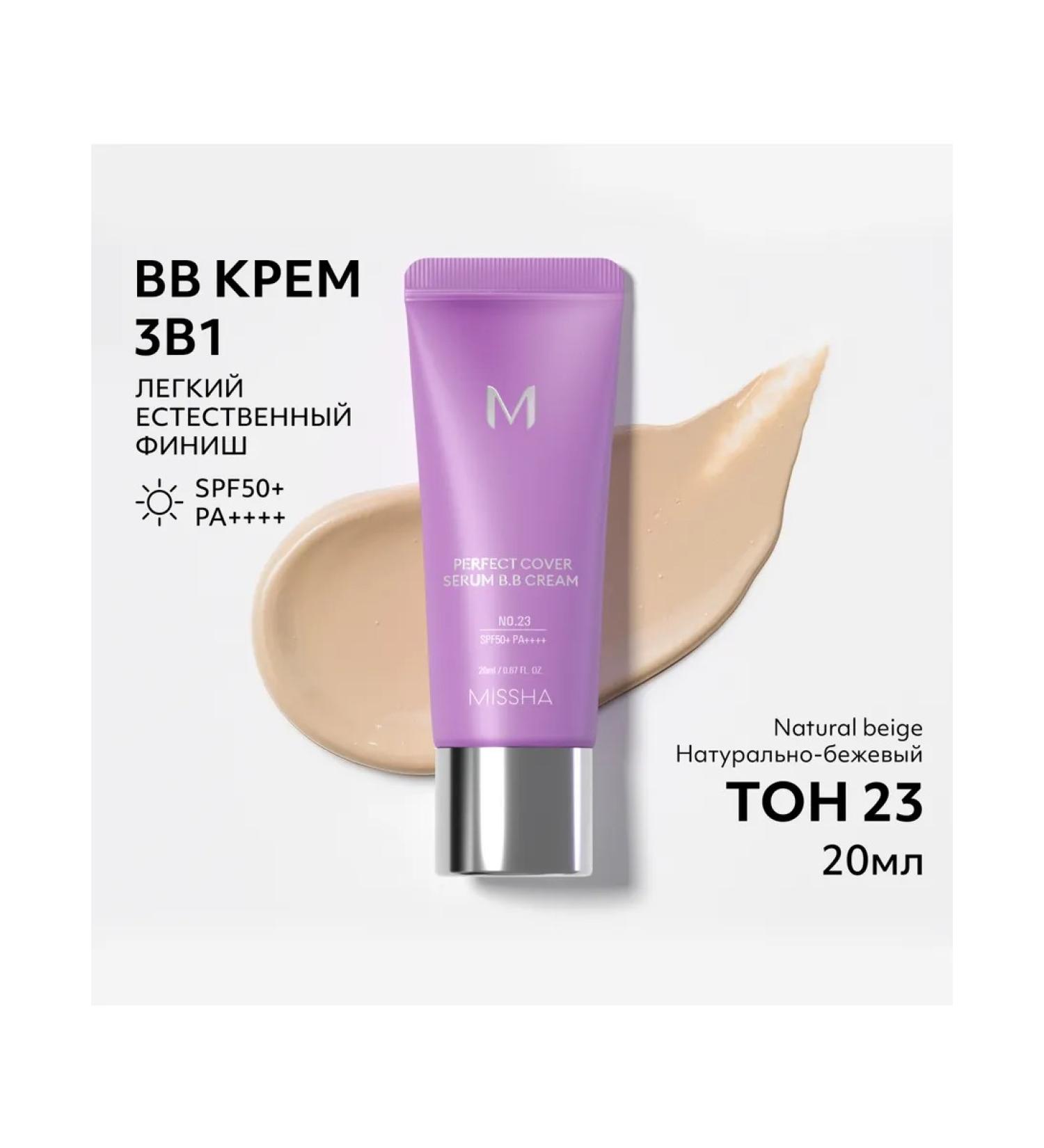MISSHA BB Facial Cream M Perfect Cover Serum SPF 50 tone 23 20 ml - Buy Online on GoSupps.com
