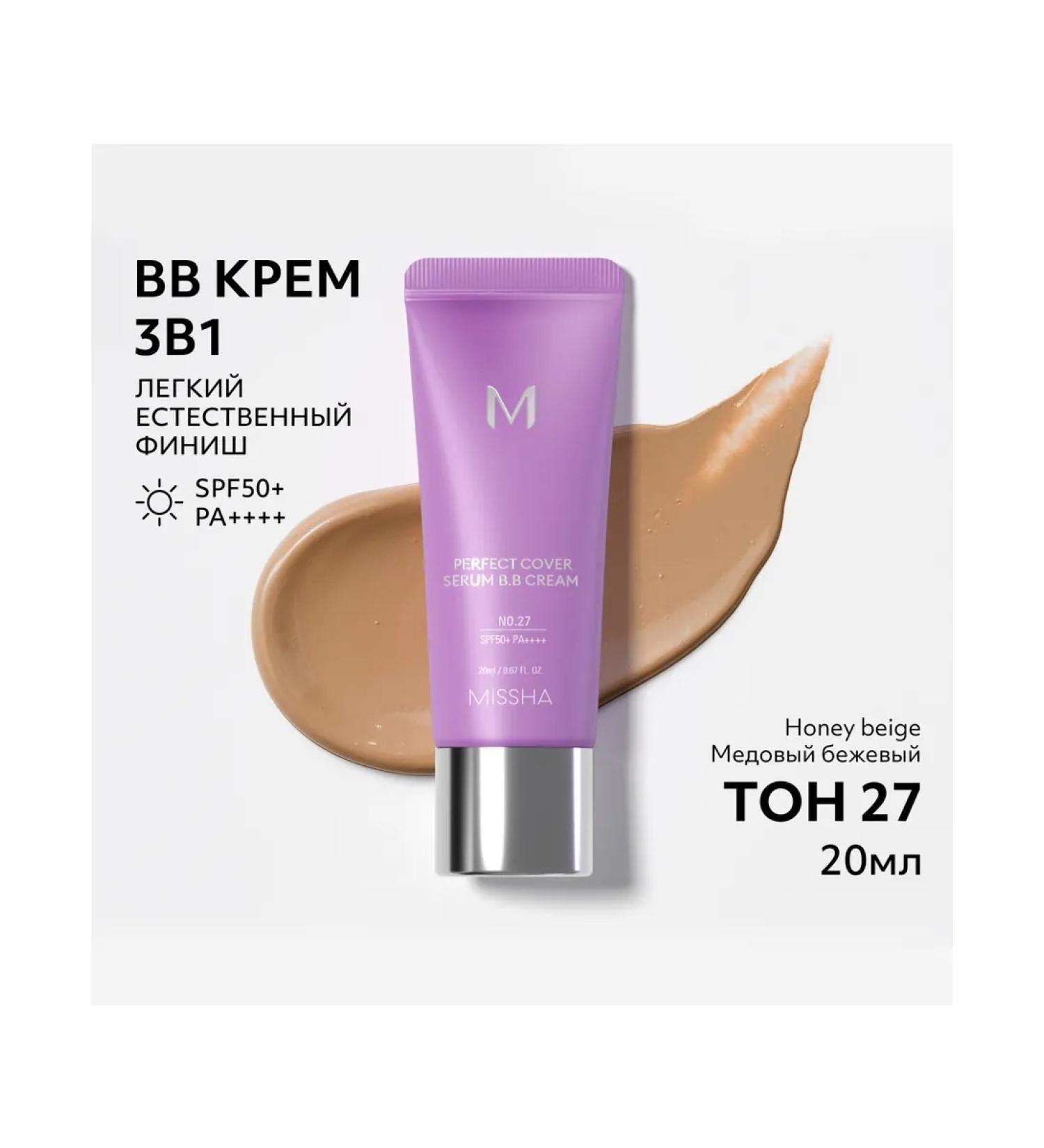 MISSHA BB face cream m Perfect Cover Serum SPF 50 tone 27 20 ml - Buy Online on GoSupps.com