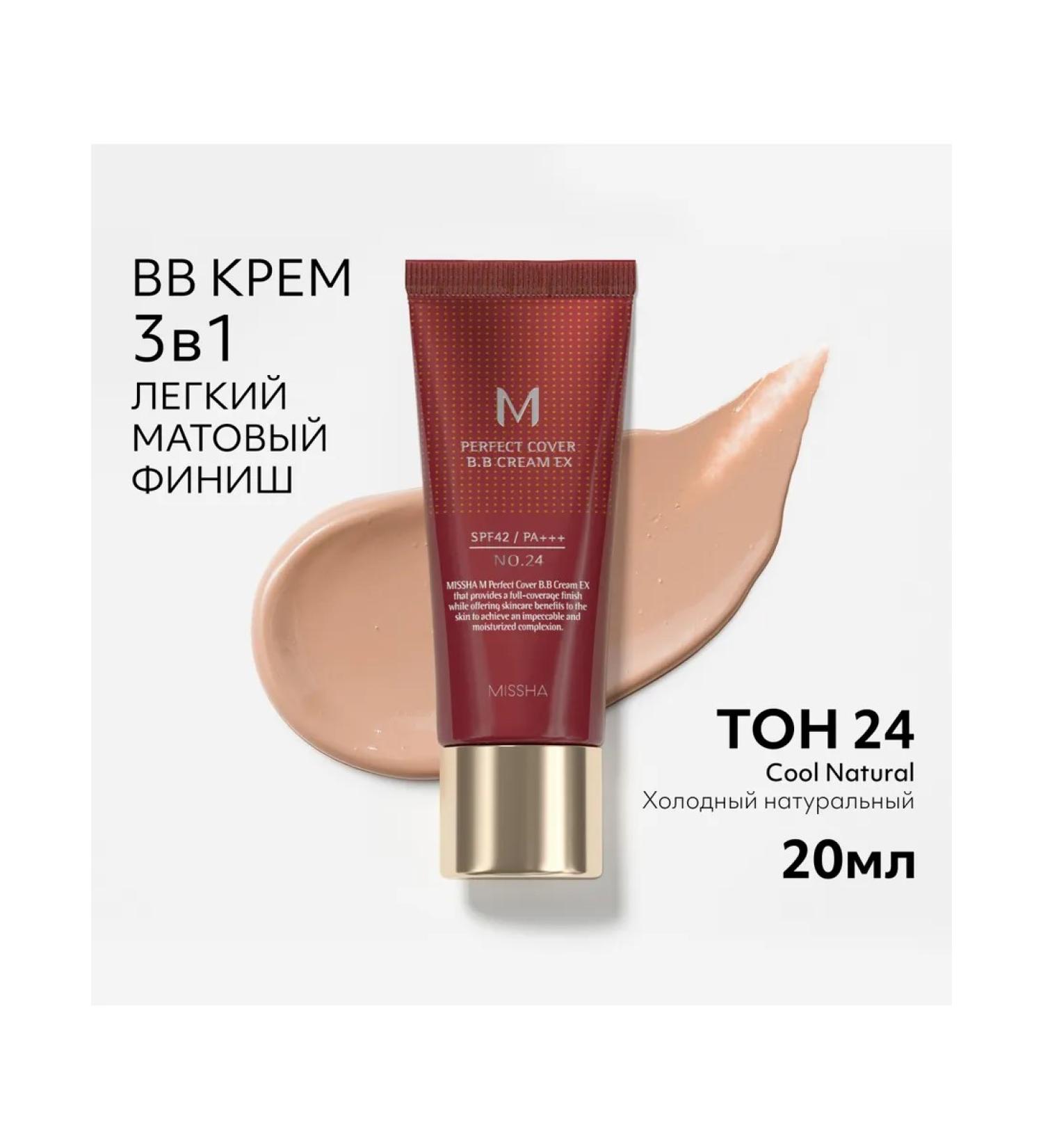 MISSHA BB face cream m Perfect Cover ex SPF 42 tone 24 20 ml - Buy Online on GoSupps.com