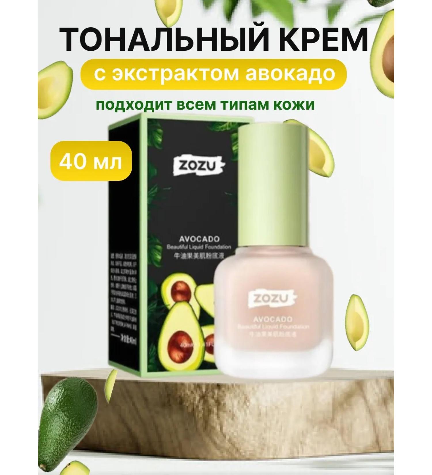 Dary Beauty Moisturizing foundation - Buy Online on GoSupps.com