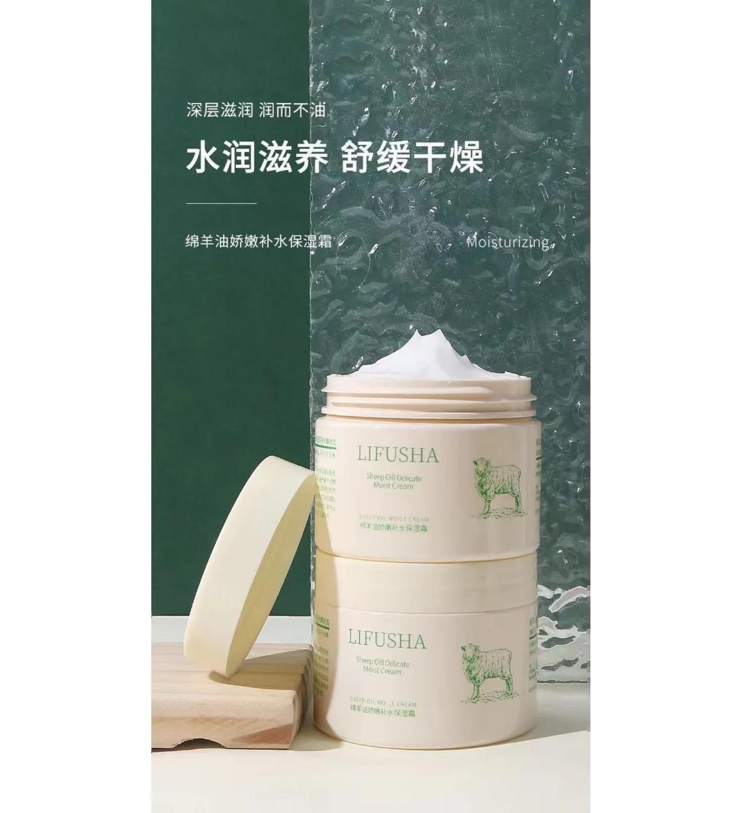 Asian Girl Face and body cream is nutritious with sheep's fat - Buy Online on GoSupps.com