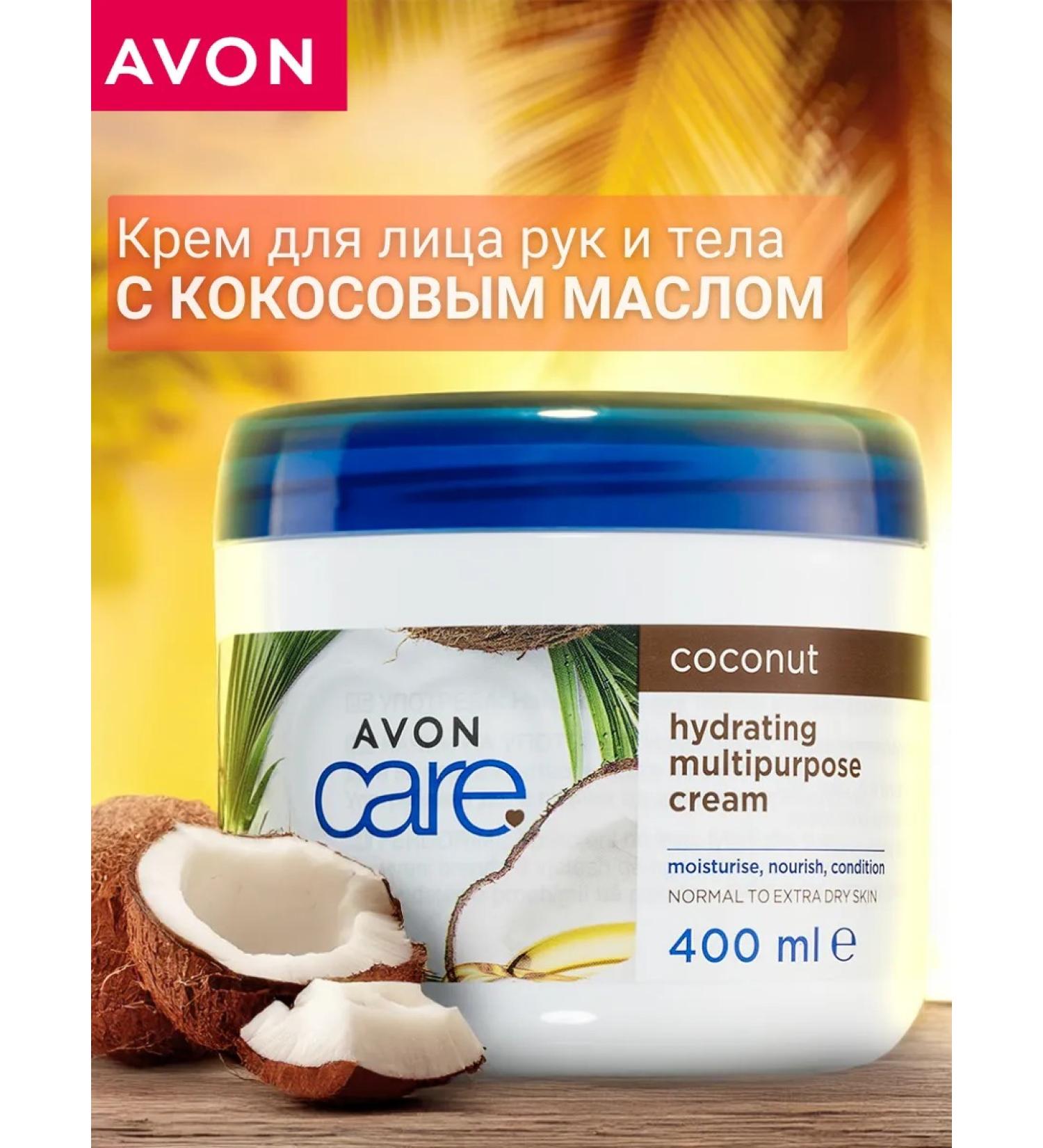 AVON Hand and body face cream with coconut oil 400 ml