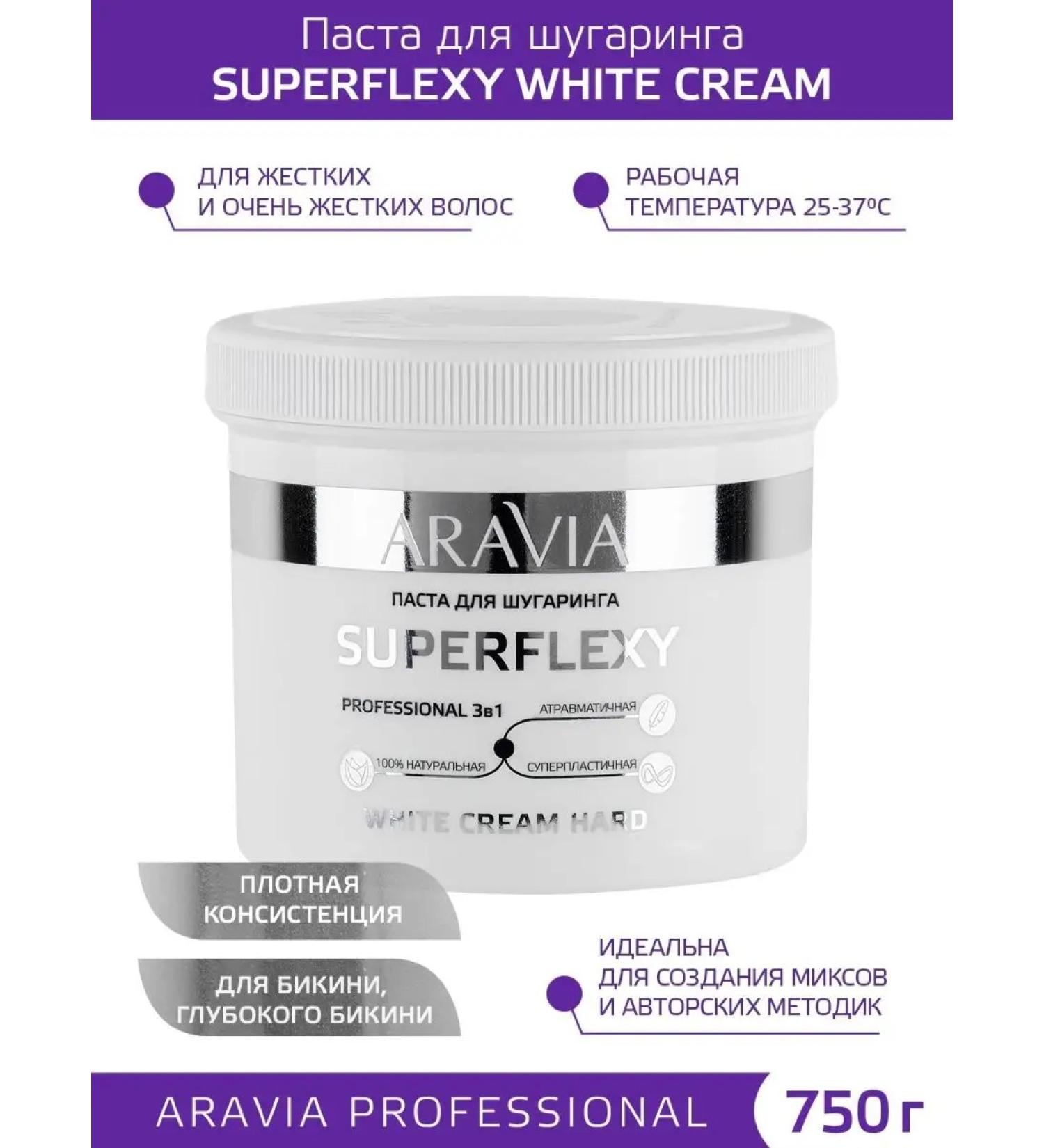 ARAVIA Professional Superflexy White Cream 750g shugaring paste - Buy Online on GoSupps.com