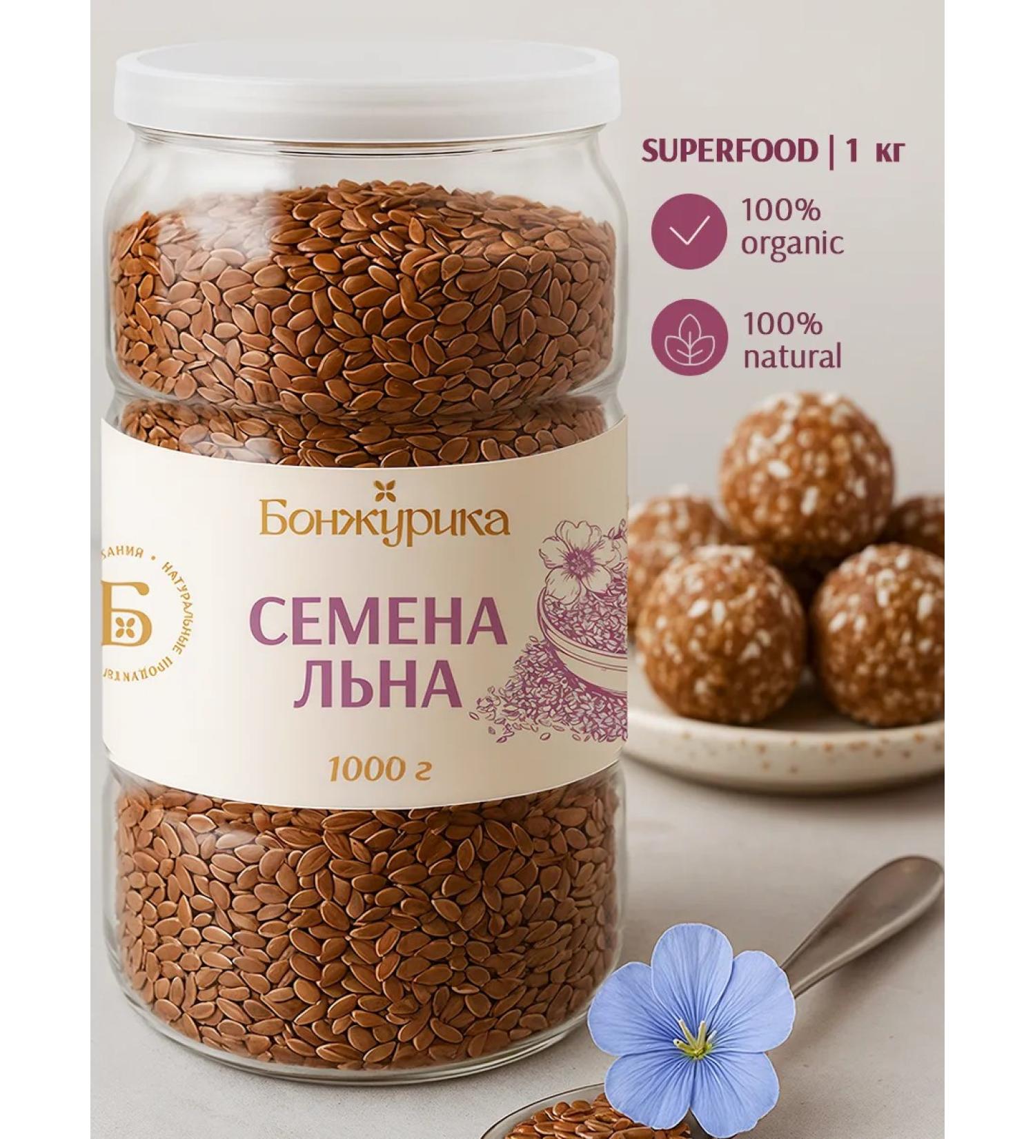 Bonjourica Food Food Food Food 1 kg - Buy Online on GoSupps.com