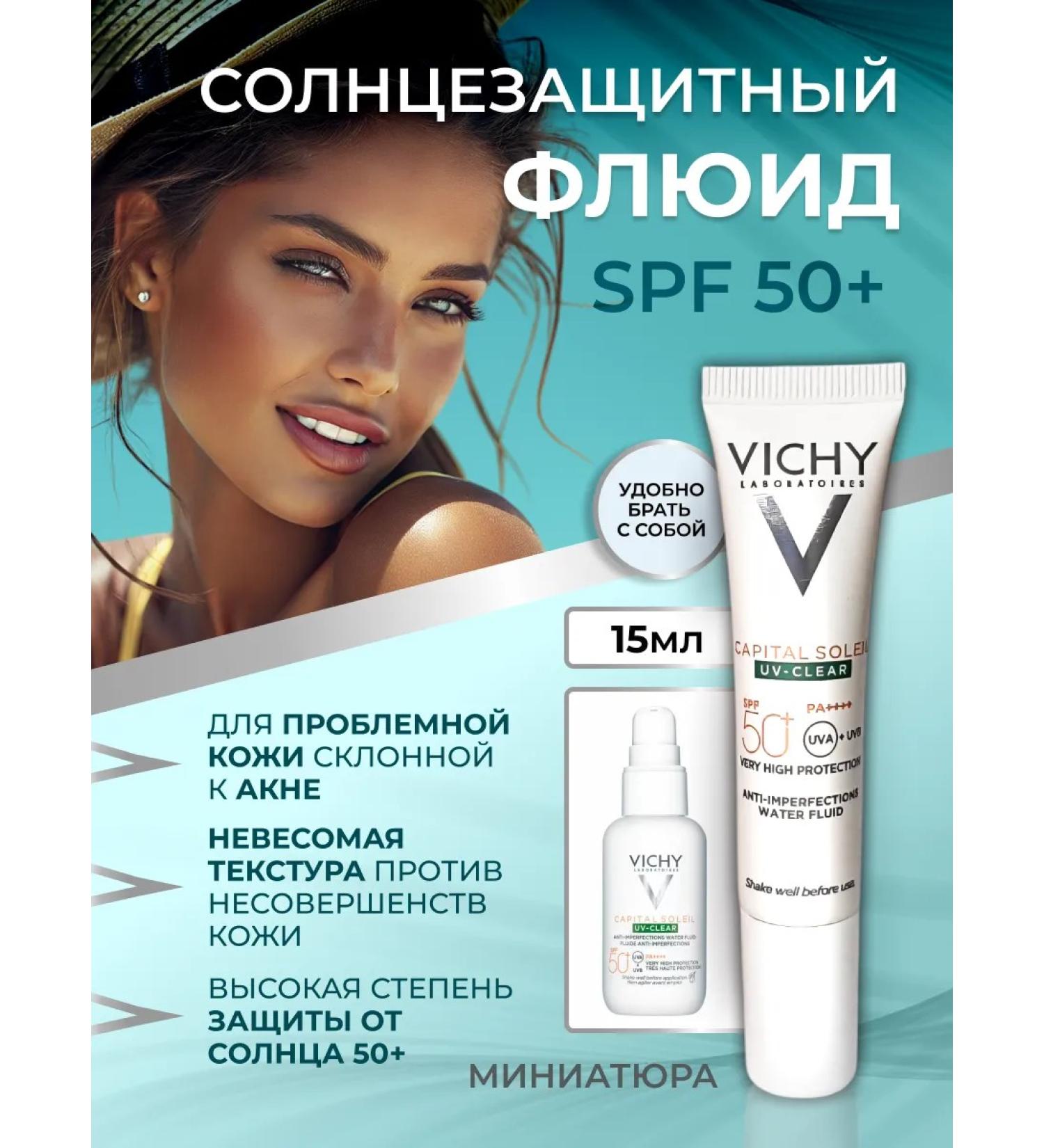 Vichy Sun-protective fluid Capital Soleil Uv-Clear SPF 50+ 15ml - Buy Online on GoSupps.com
