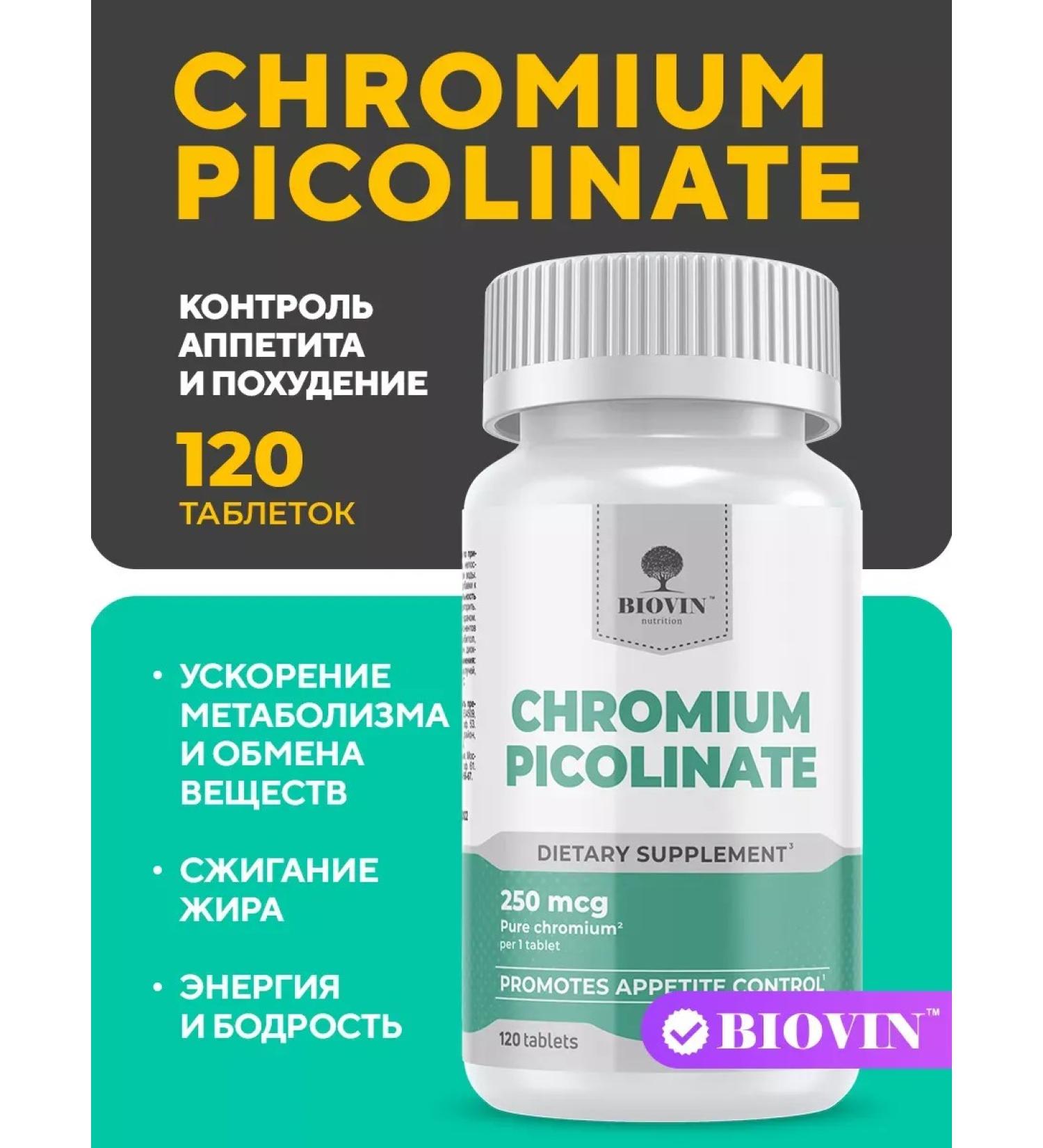 BIOVIN Chrome picolinate 120 tablets for weight loss dietary supplement - Buy Online on GoSupps.com