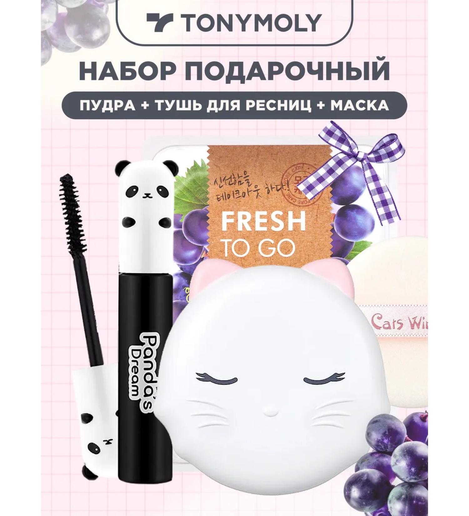 Tony Moly The set matting powder for the face is transparent and mascara - Buy Online on GoSupps.com