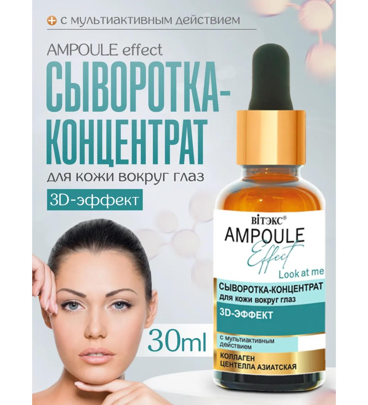 Vitex Club with collagen - Buy Online on GoSupps.com