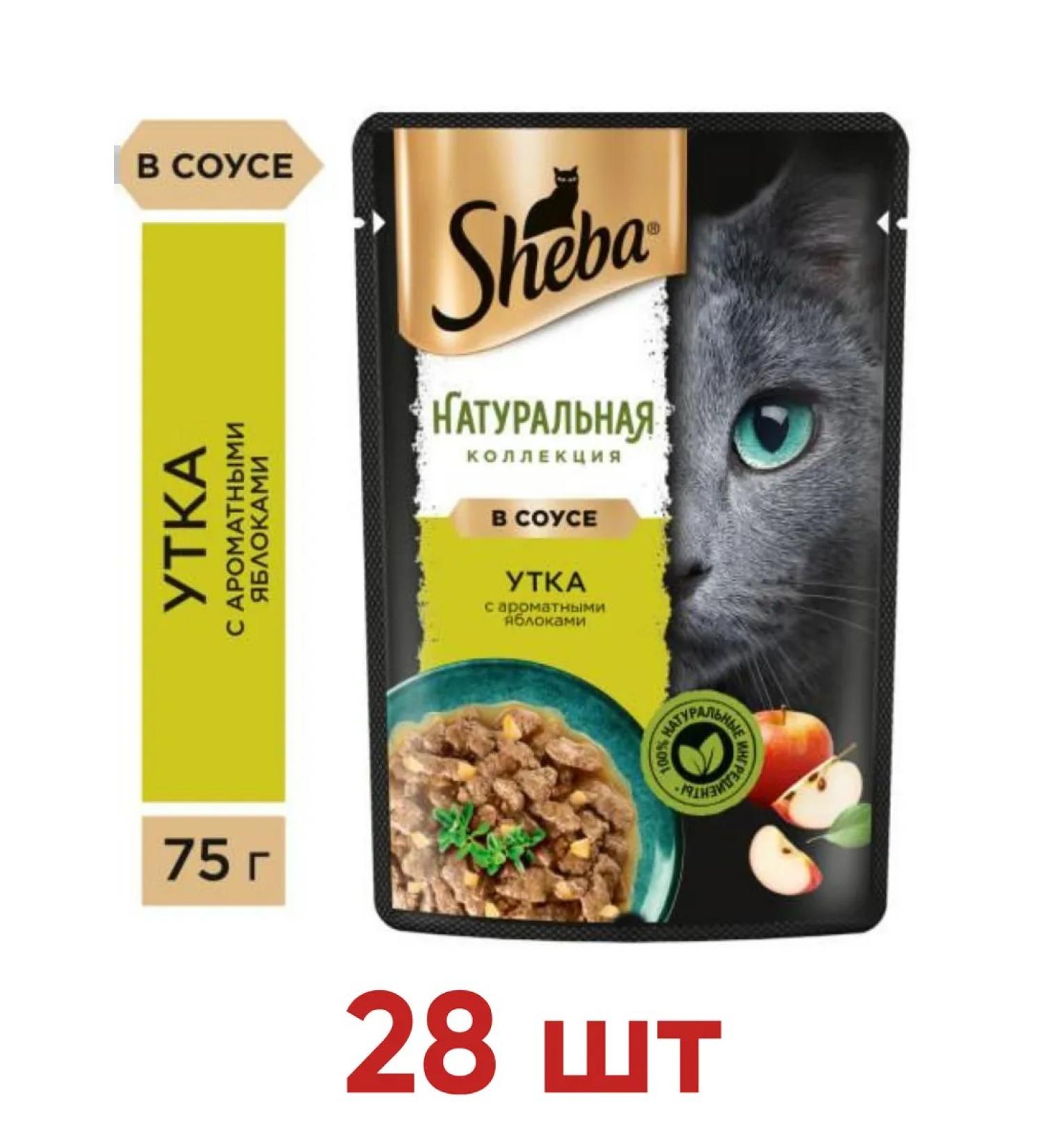 Sheba Cat food duck with apple stew 75g x 28 pcs