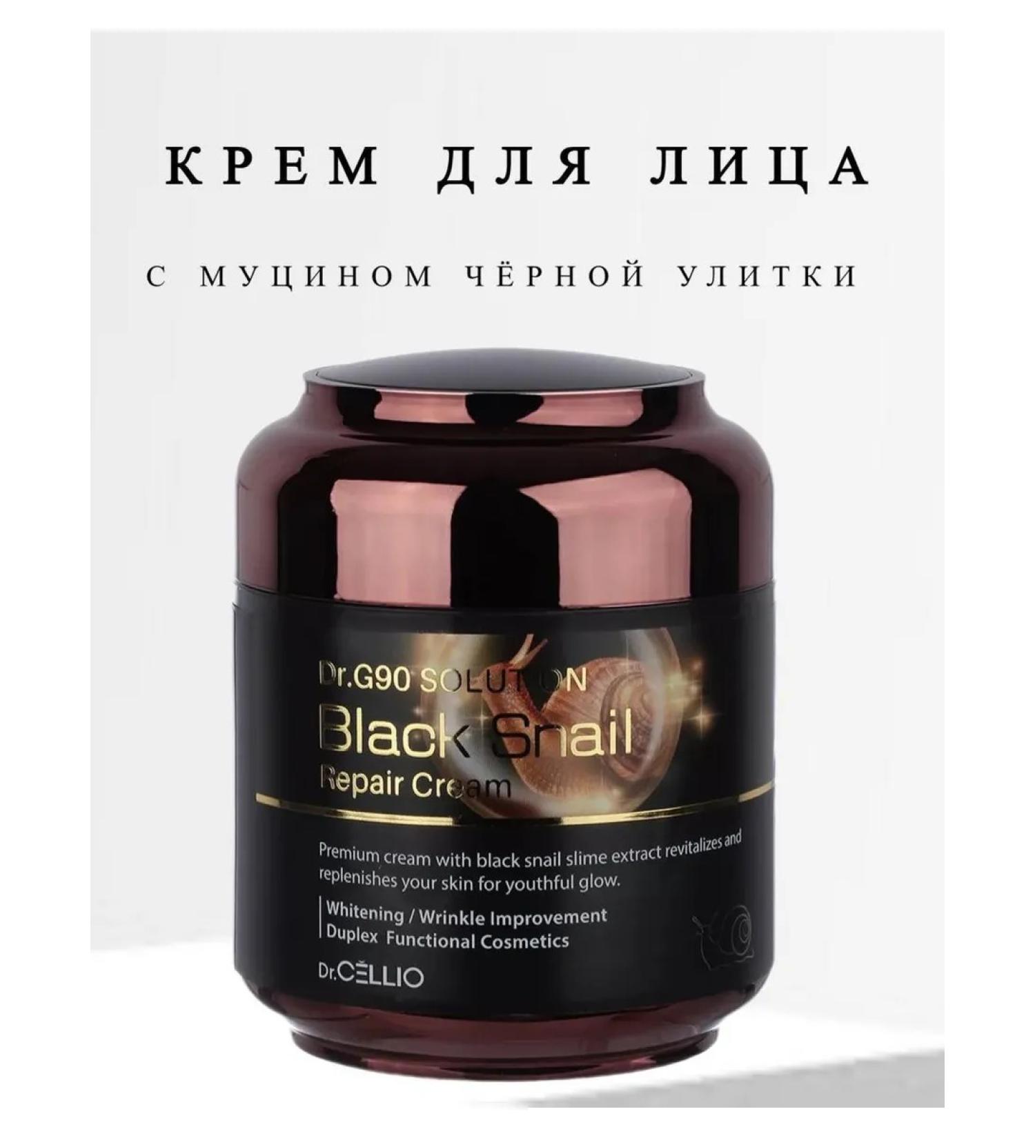 Dr Cellio Cream with mucin black snail - Buy Online on GoSupps.com