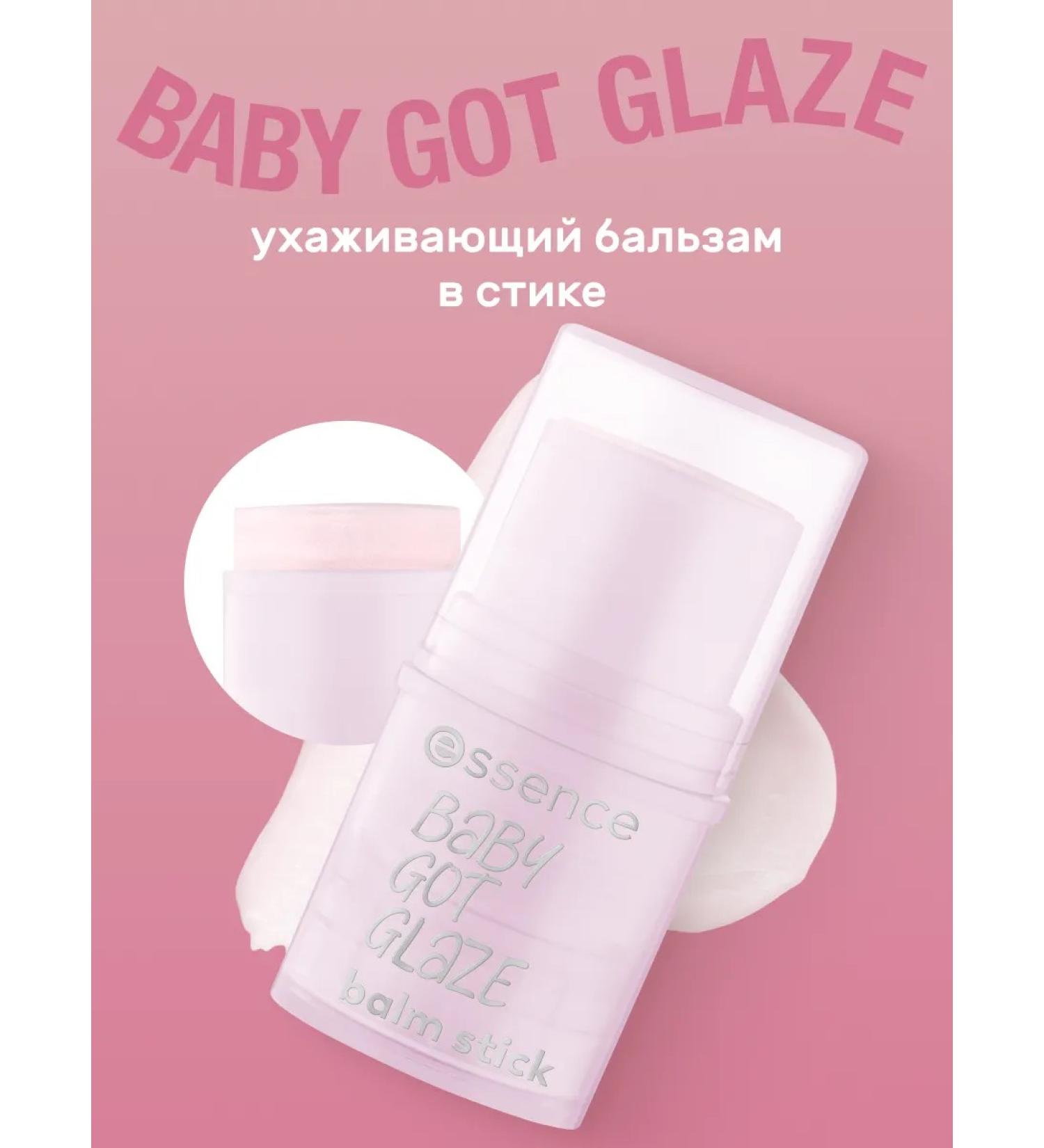Essence Highlighter in the stick Baby Got Glaze - Buy Online on GoSupps.com