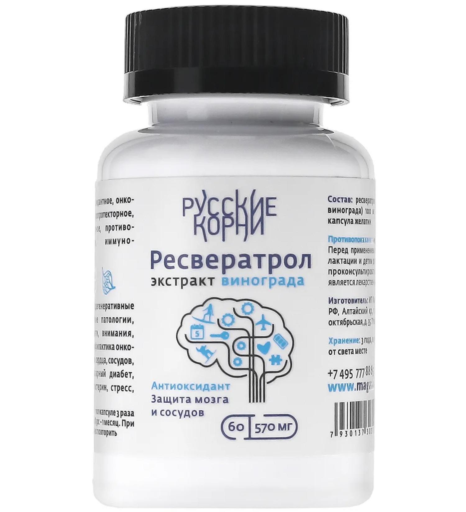 Russian roots Resveratrol from grapes antioxidant 60 capsules - Buy Online on GoSupps.com