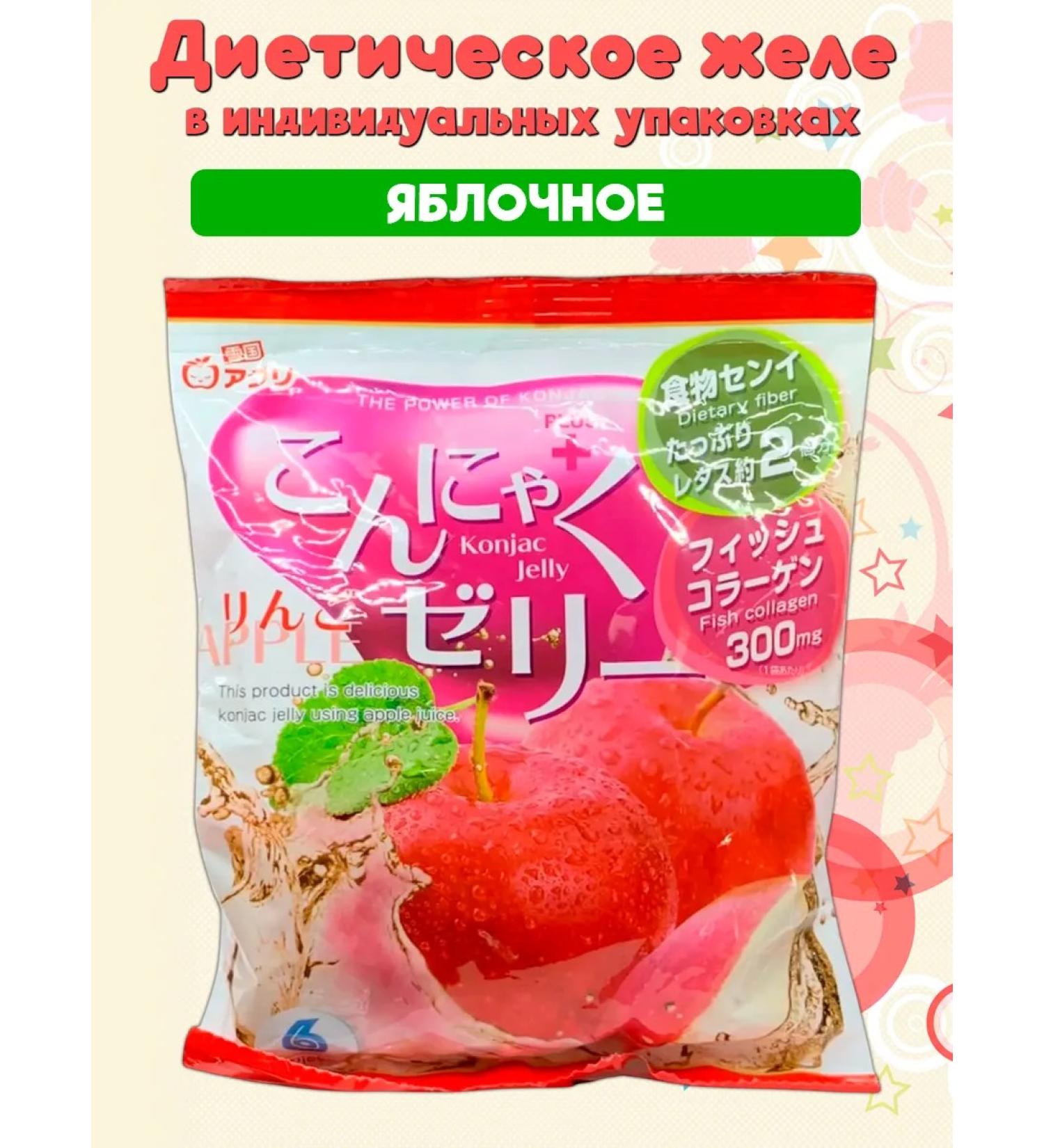 Konnyaku Low -calorie jelly with collagen with an apple taste