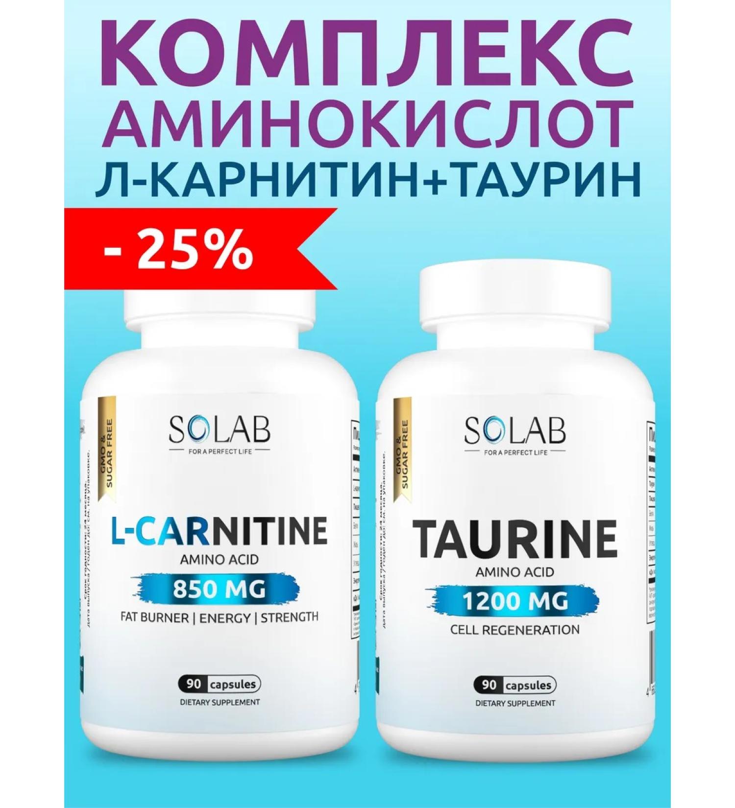 SOLAB L Carnitine + Taurin 1200 - Buy Online on GoSupps.com