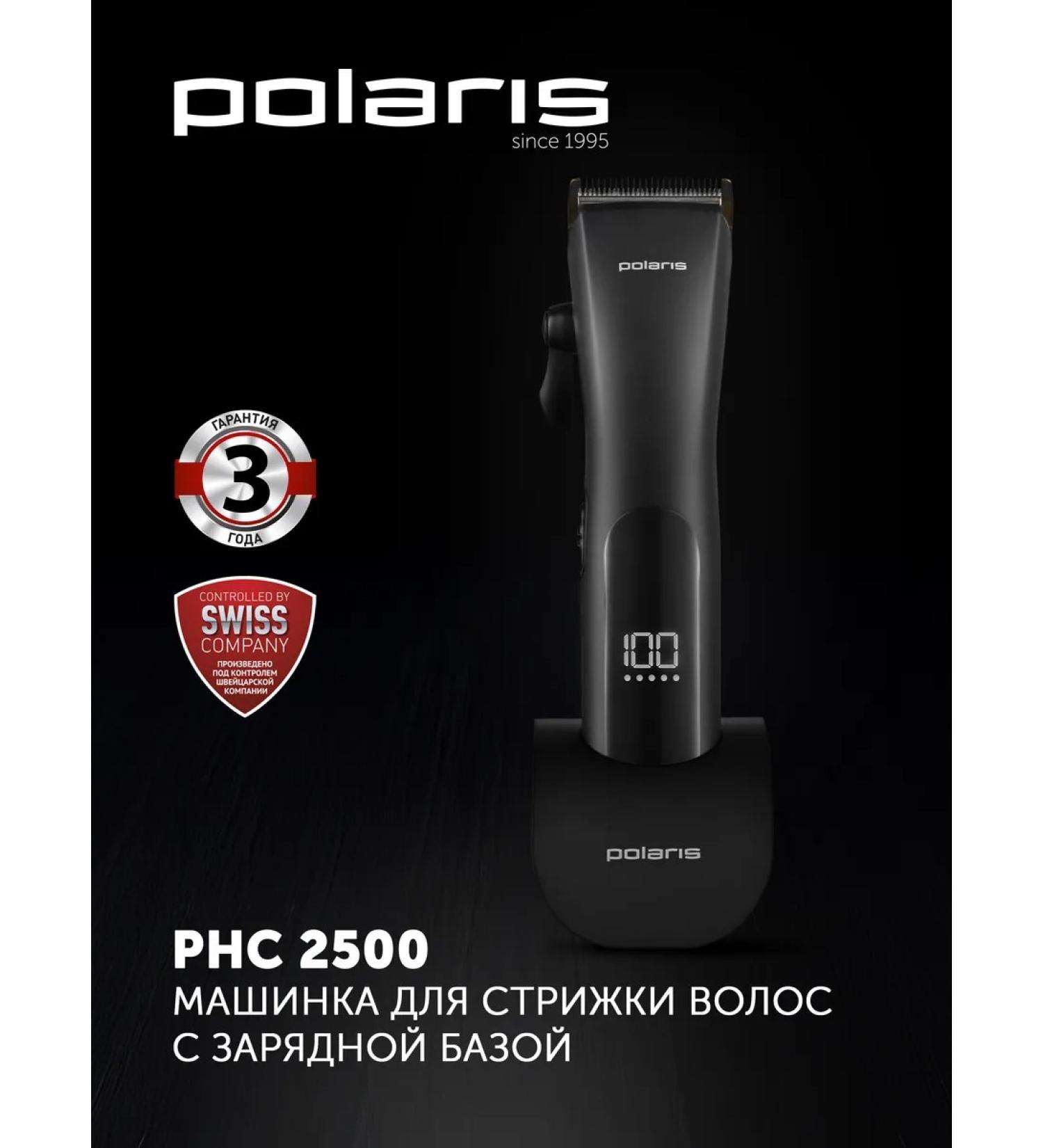 Polaris PHC 2500 hair cutting machine Black - Buy Online on GoSupps.com