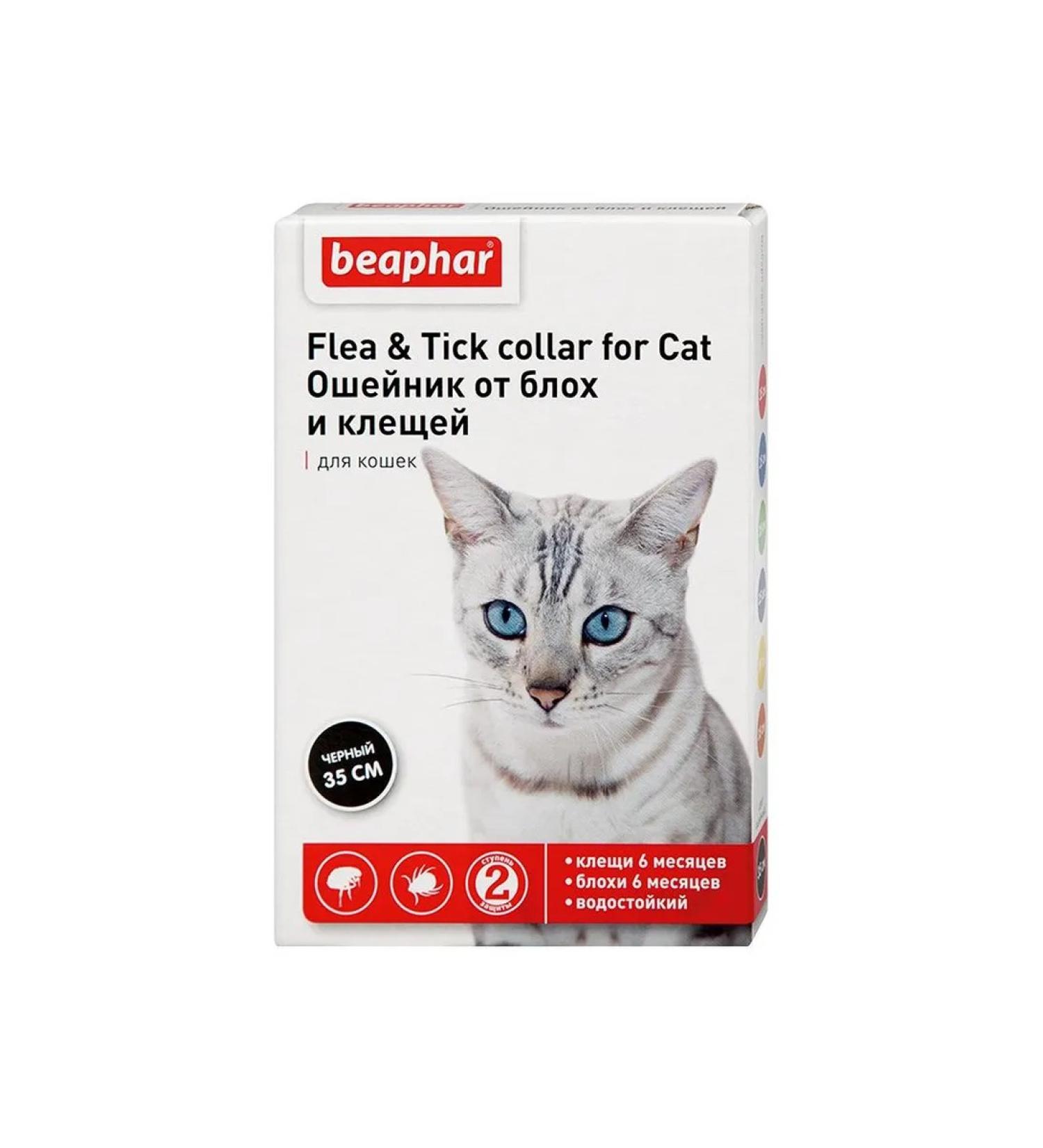 beaphar A collar from fleas and ticks for cats (black 35cm)