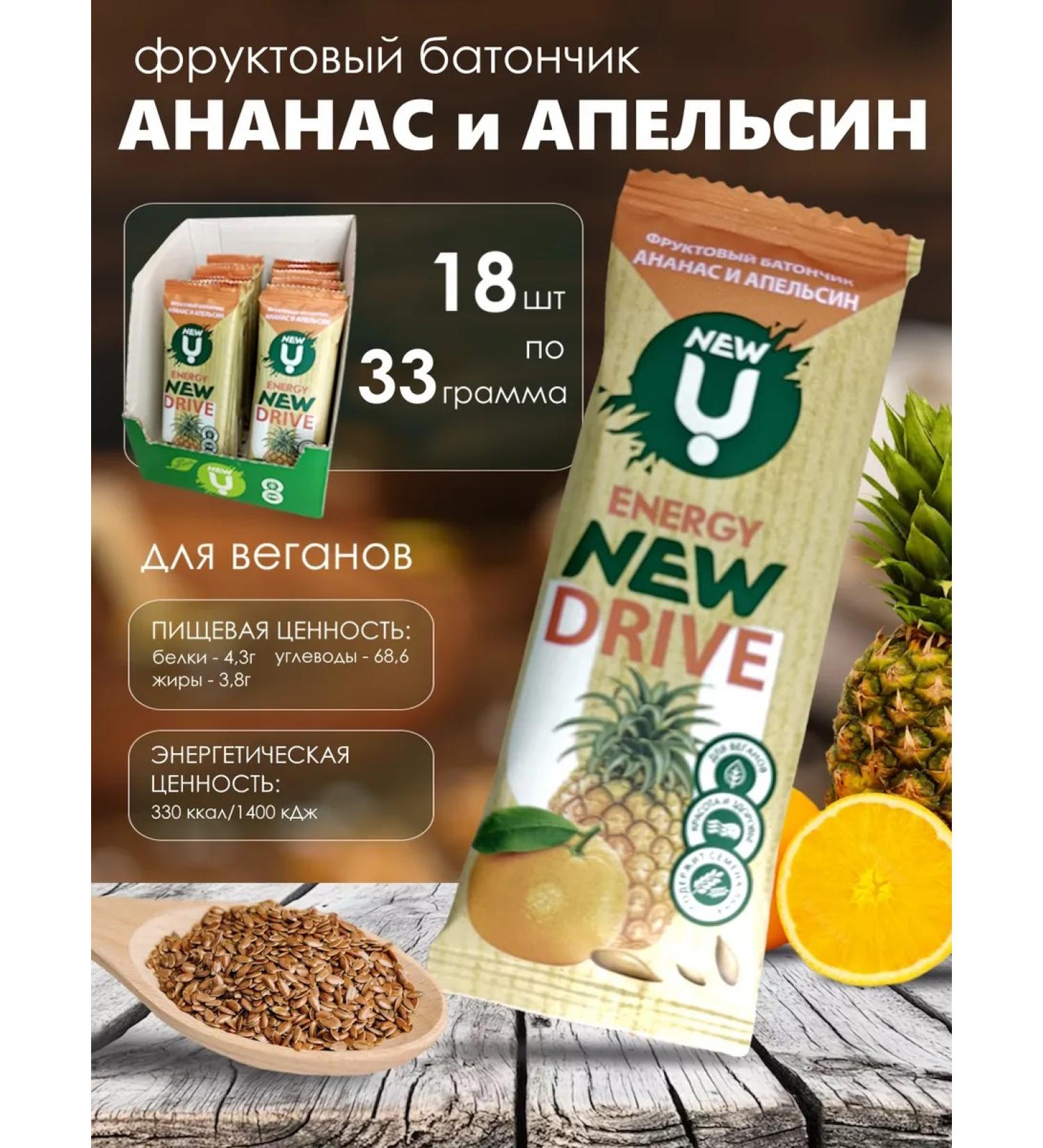 Proper Nutrition PP Fruit bush pineapple and orange 33 gr * 18 pcs - Buy Online on GoSupps.com