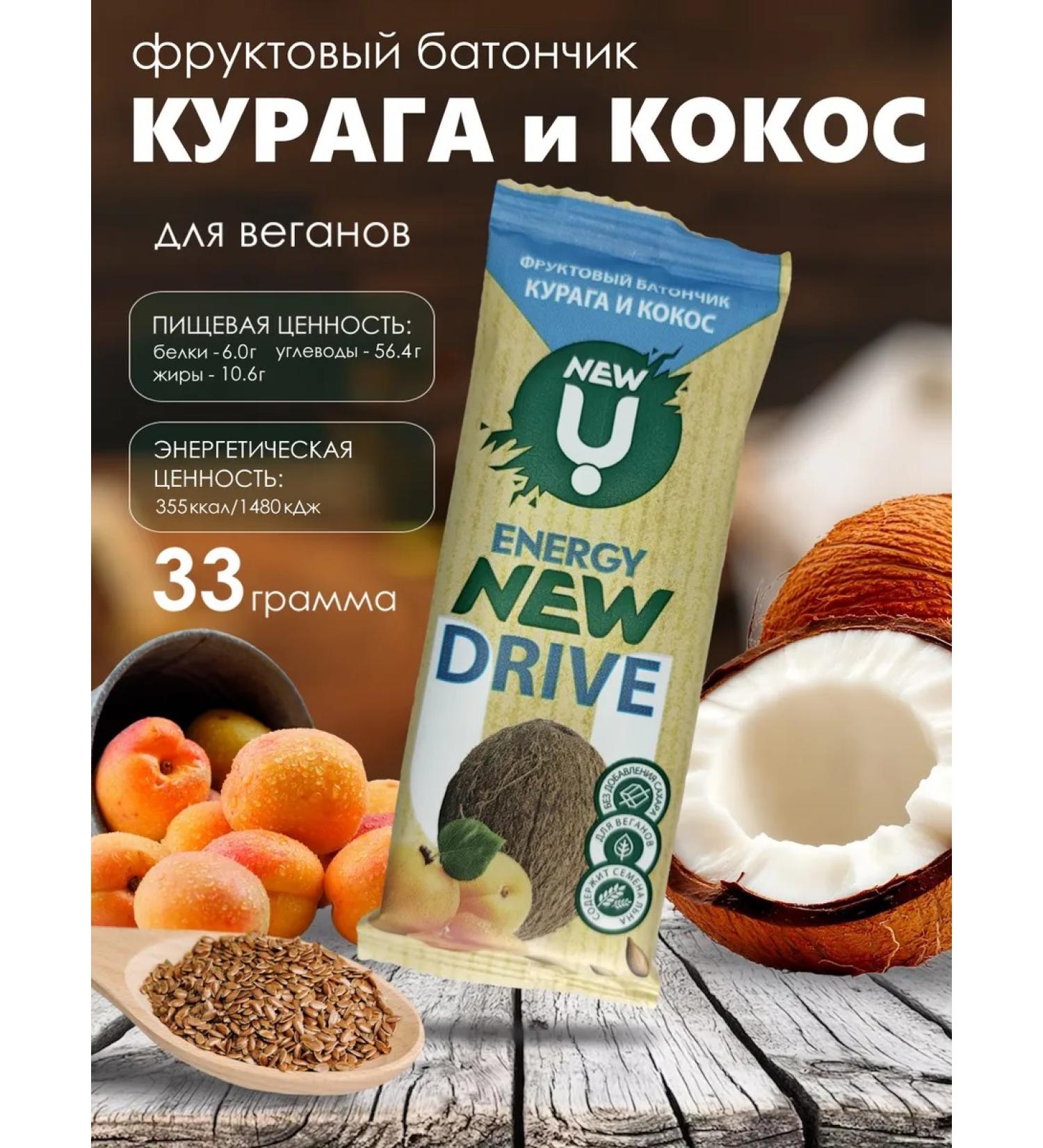 Proper Nutrition PP Fruit dried apricots and coconut 33 grams - Buy Online on GoSupps.com