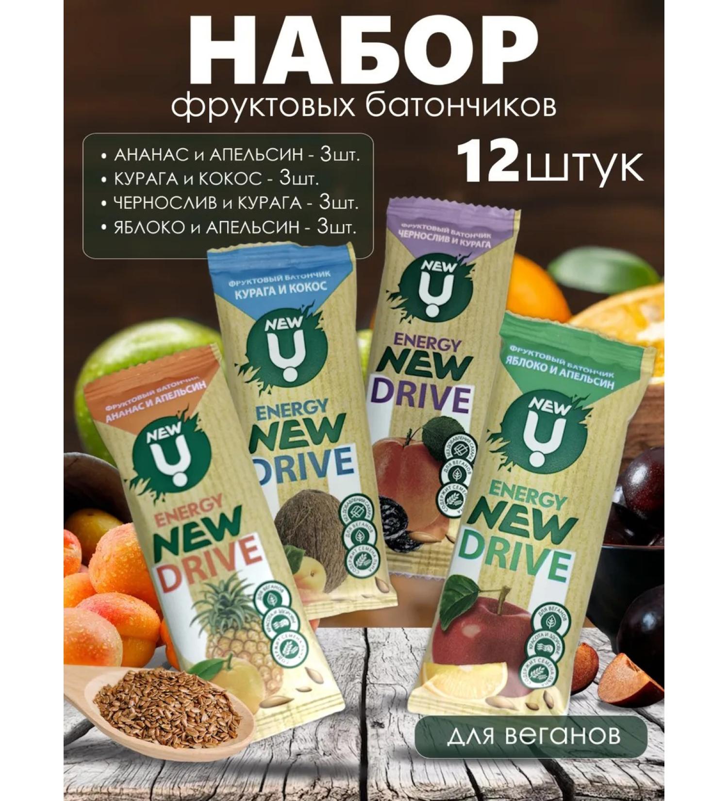 Proper Nutrition PP Bars 3 Kurags+3 pineapple+3 apple+3 prunes - Buy Online on GoSupps.com