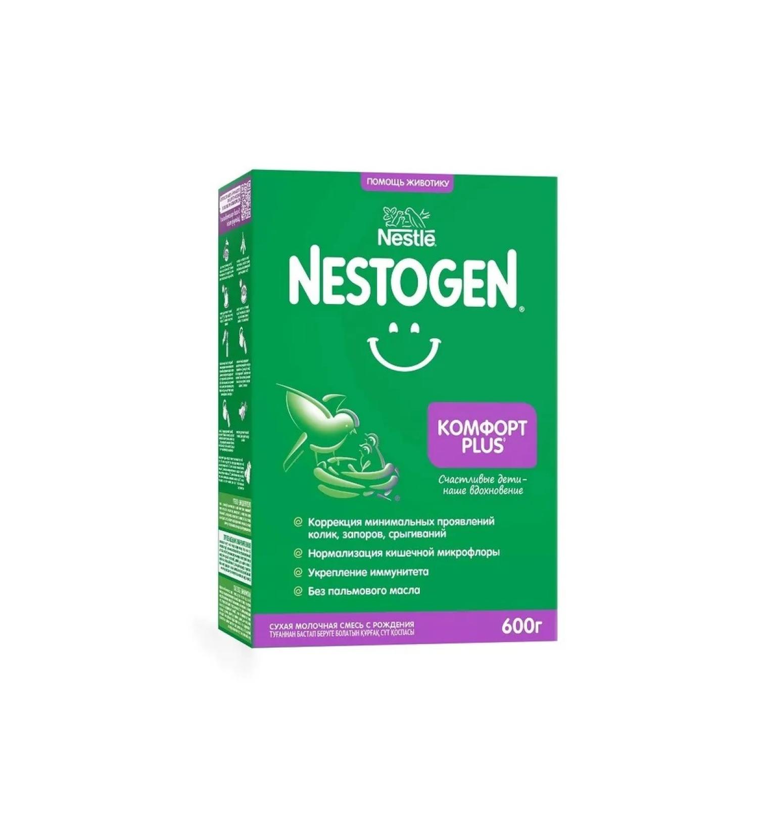 NESTOGEN Comfort Plus Children's Milk mixture - Buy Online on GoSupps.com