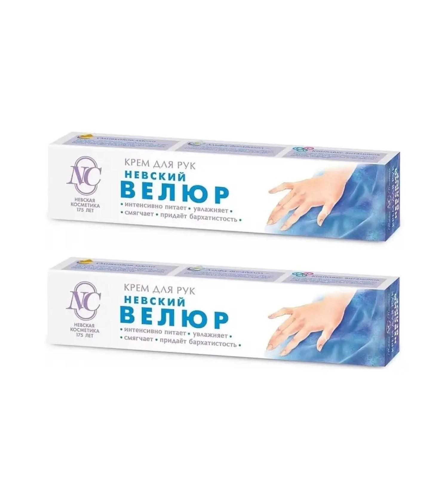 Nevskaya Cosmetics Hand cream Nevsky velor 50ml. 2 pcs