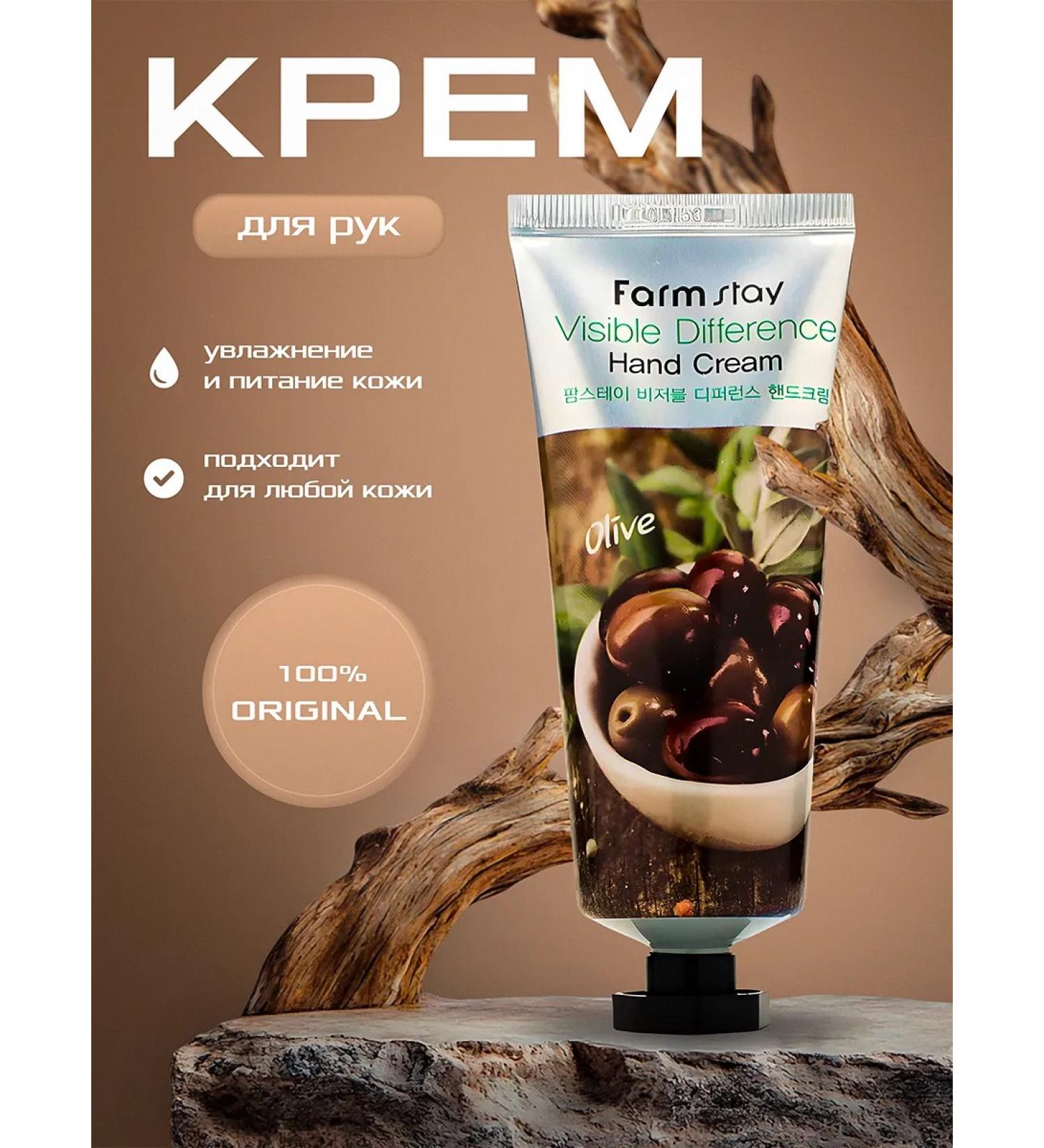 Hand cream moisturizing and nutritious Korean - Buy Online on GoSupps.com