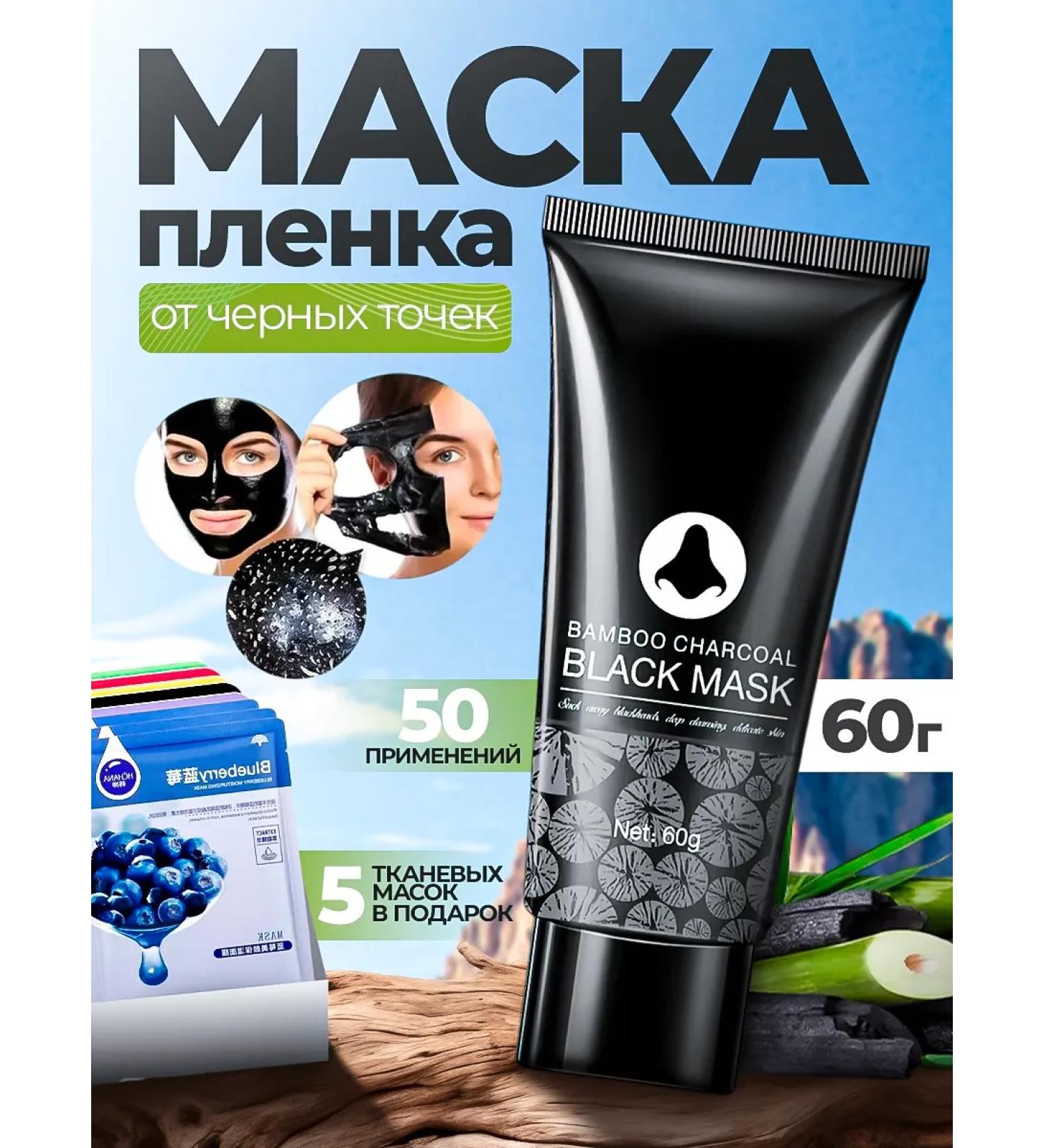 Level-Plus Mask from black dots set 1+5 - Buy Online on GoSupps.com