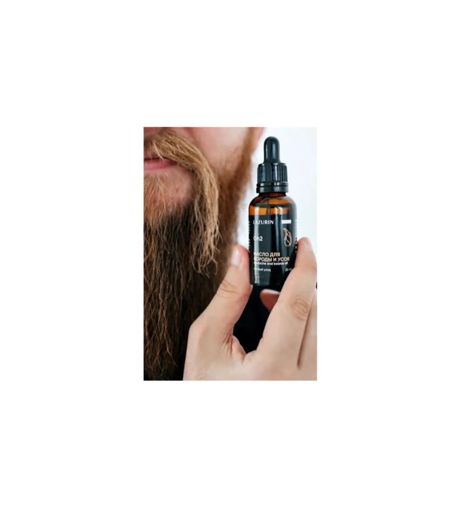 Lazurin Oil for beard and mustache (special care) mH1 - Buy Online on GoSupps.com