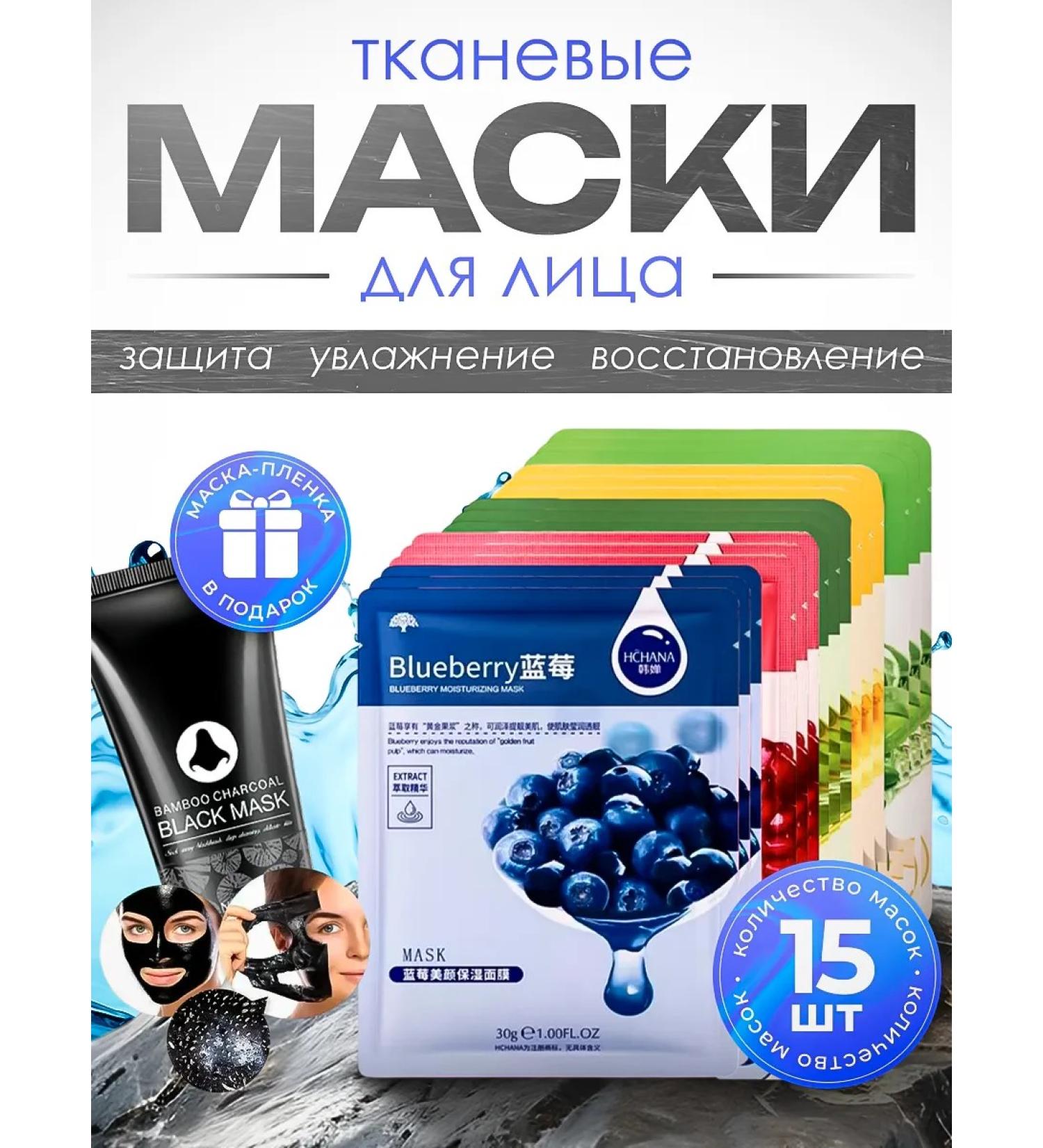 LevelPlus Facial face masks 15 pcs - Buy Online on GoSupps.com