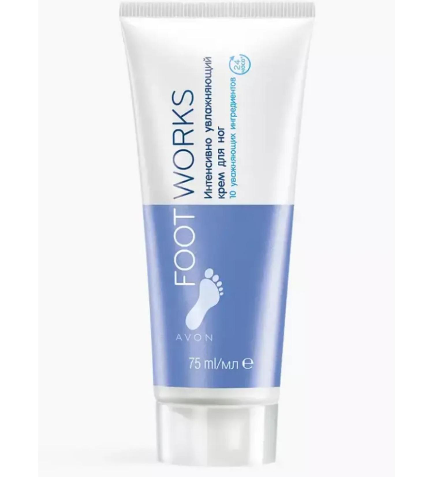 AVON Intensively moisturizer for legs 75 ml - Buy Online on GoSupps.com