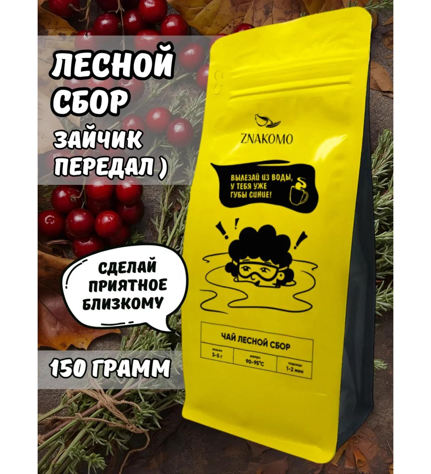 FAMILIAR Herbal Tayzhny tea 150 g - Buy Online on GoSupps.com