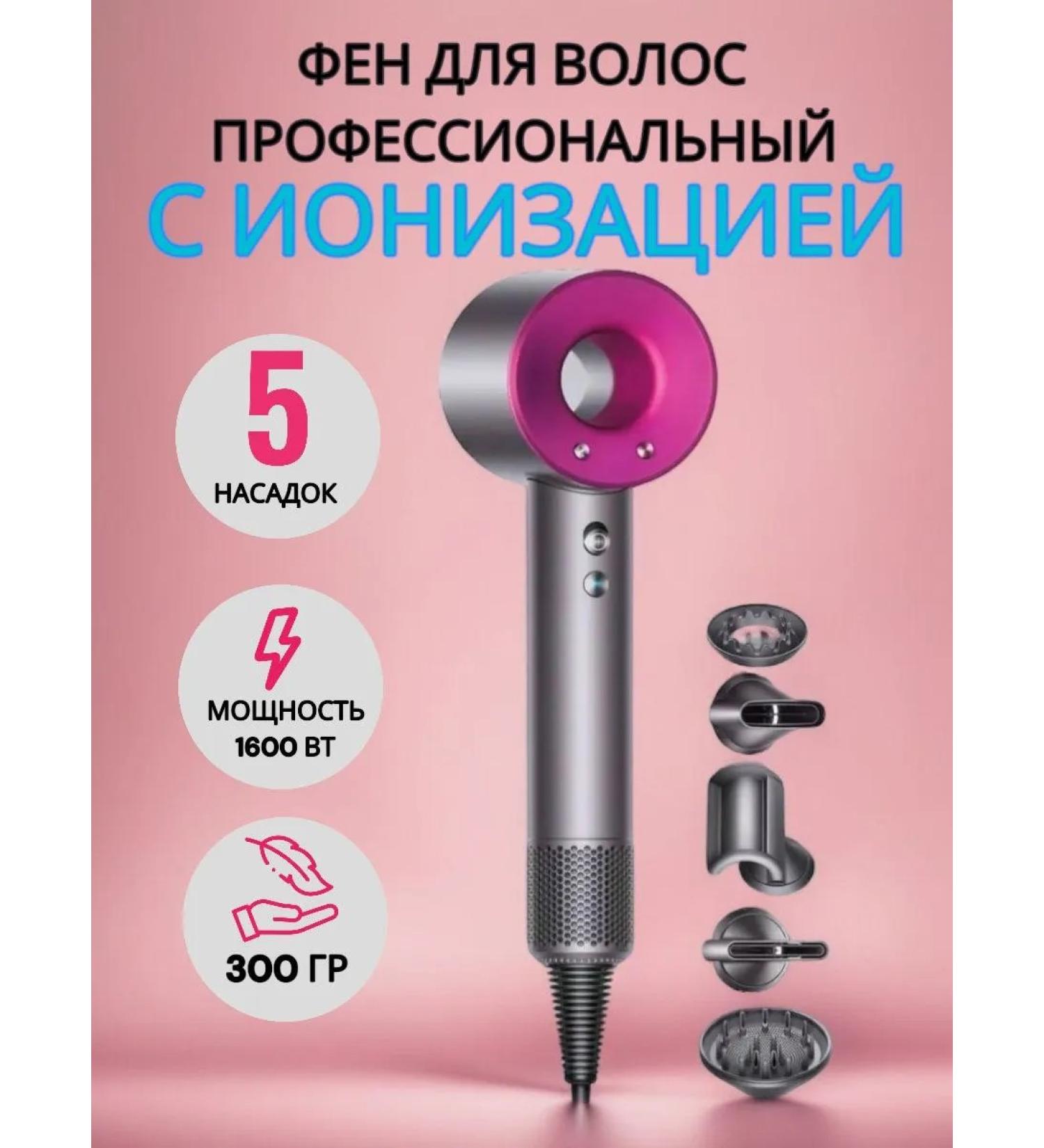 LAMag Hair hairline Professional with nozzles 5 in 1 - Buy Online on GoSupps.com