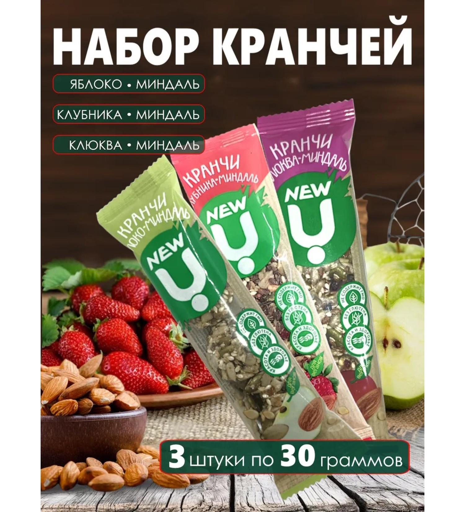 Proper Nutrition PP Set Kranch Cranberry+strawberries+apple - Buy Online on GoSupps.com