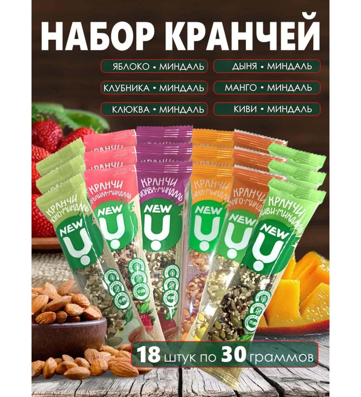 Proper Nutrition PP Set of 18 crunchies - Buy Online on GoSupps.com