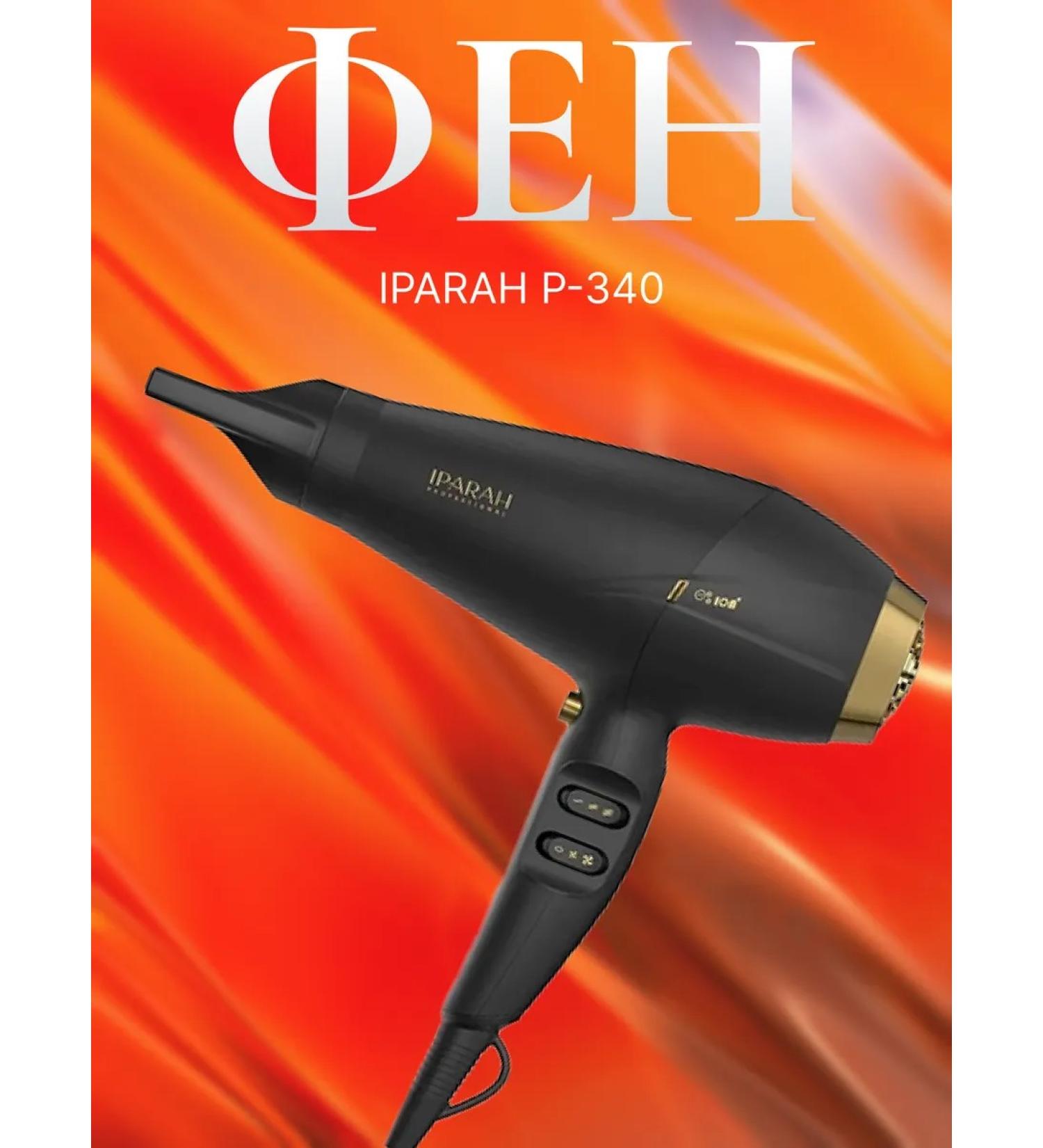 Philips Feng iParah P-340 - Buy Online on GoSupps.com