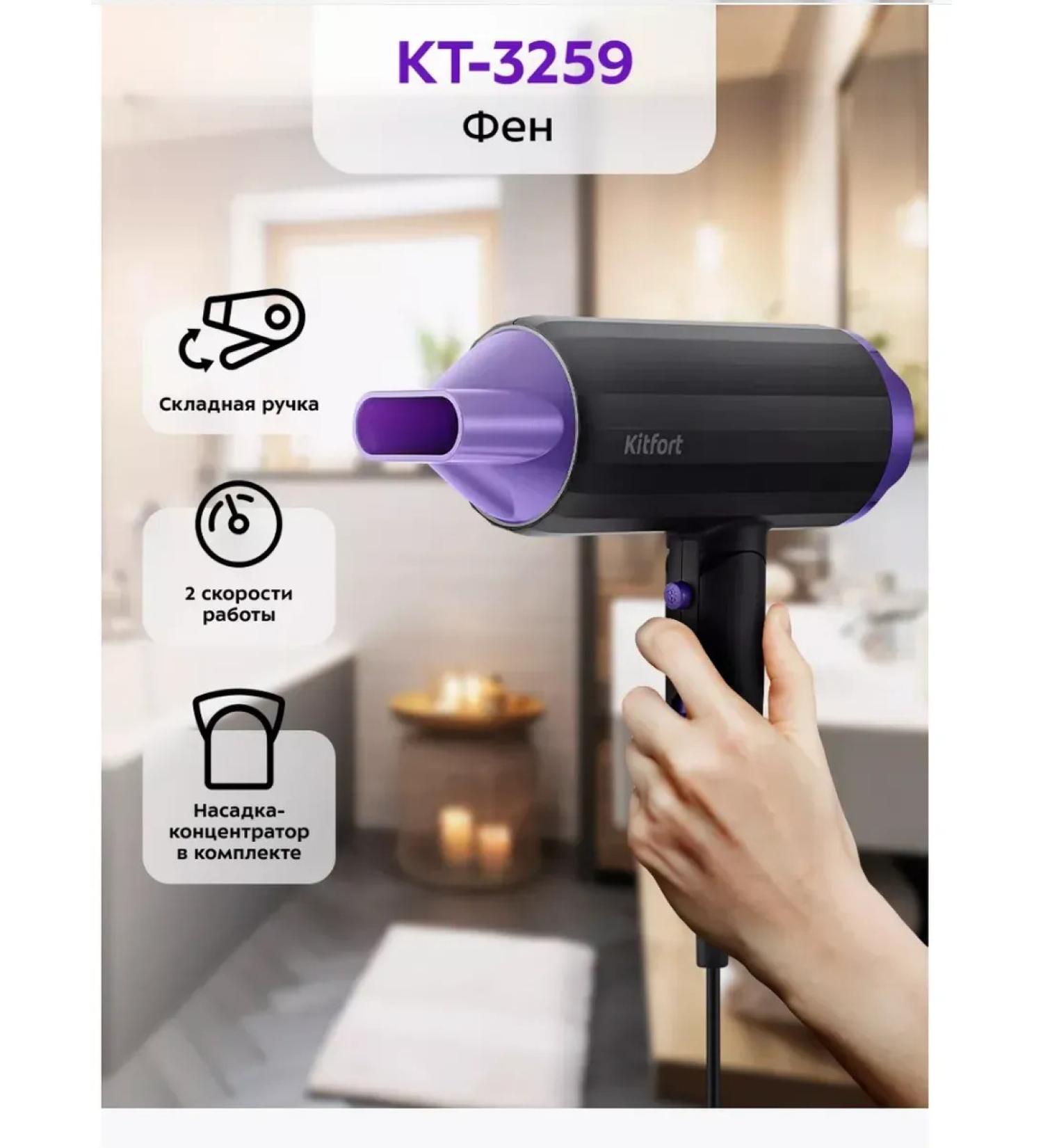 Oppo Hair hairy KT-3259 - Buy Online on GoSupps.com